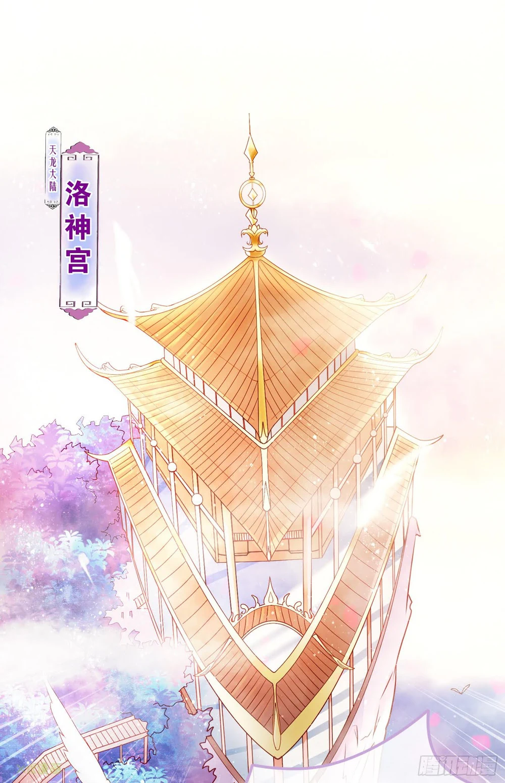 Chapter Image 1