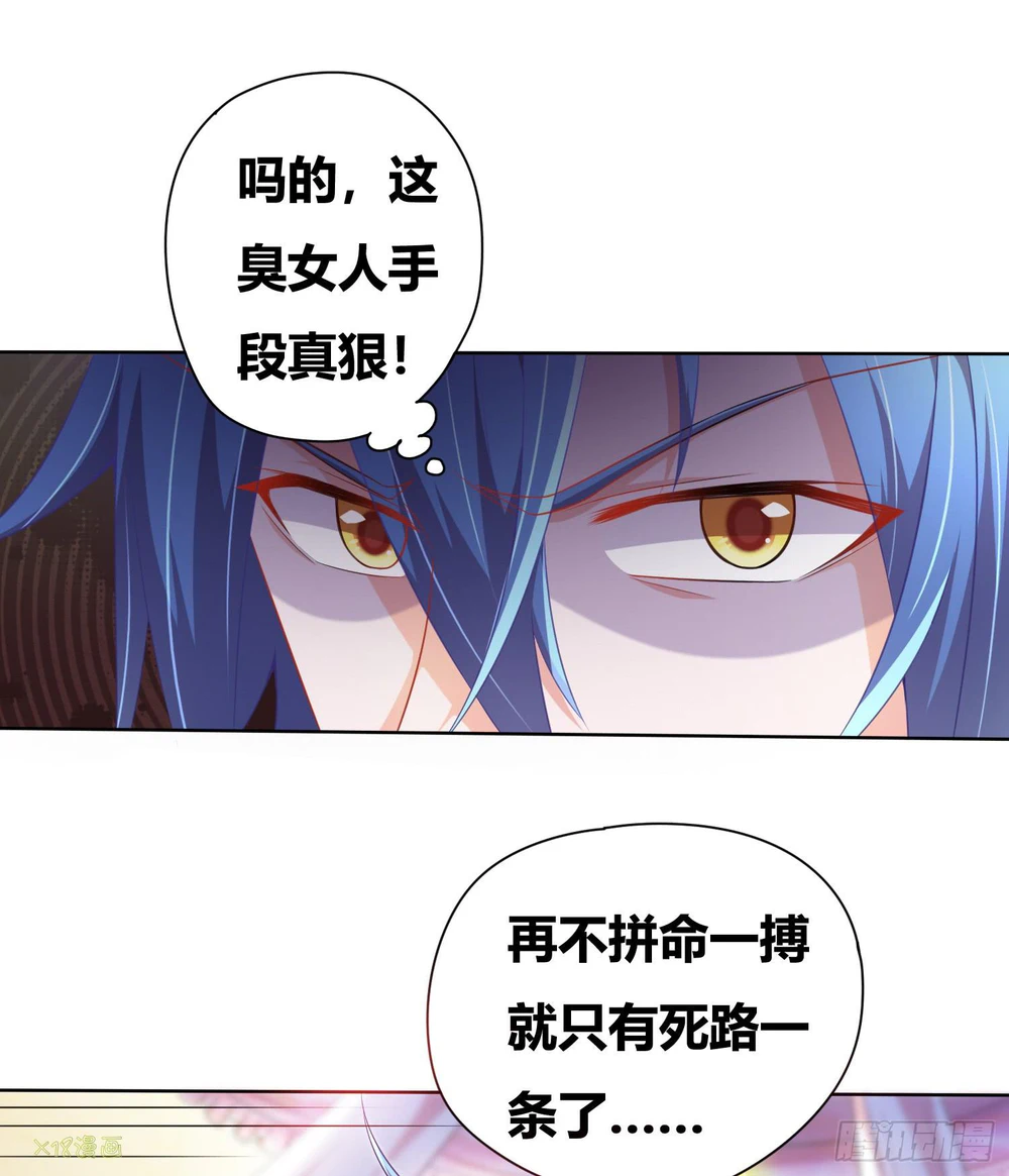 Chapter Image 26