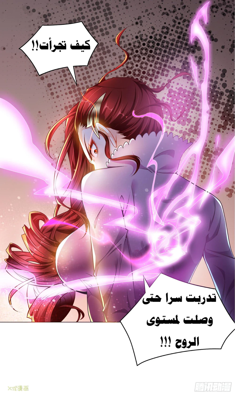 Chapter Image 35