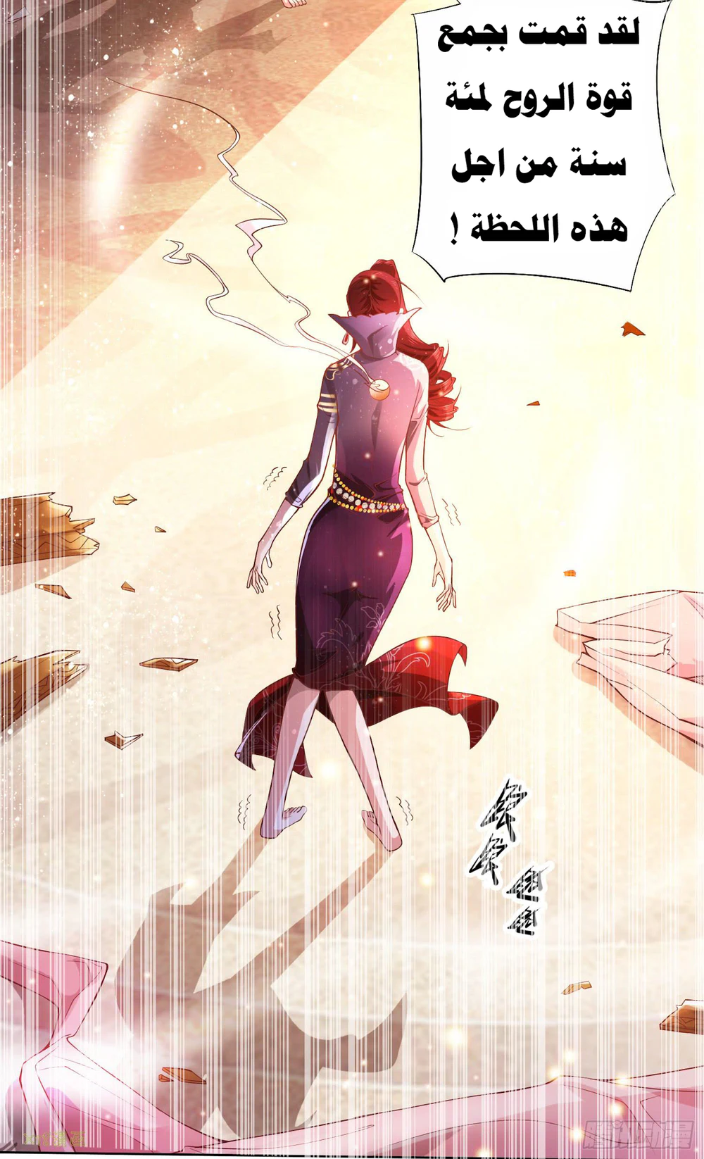 Chapter Image 37