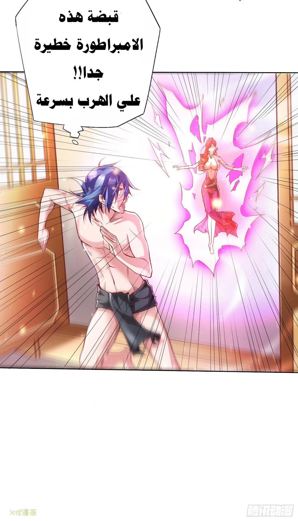 Chapter Image 39
