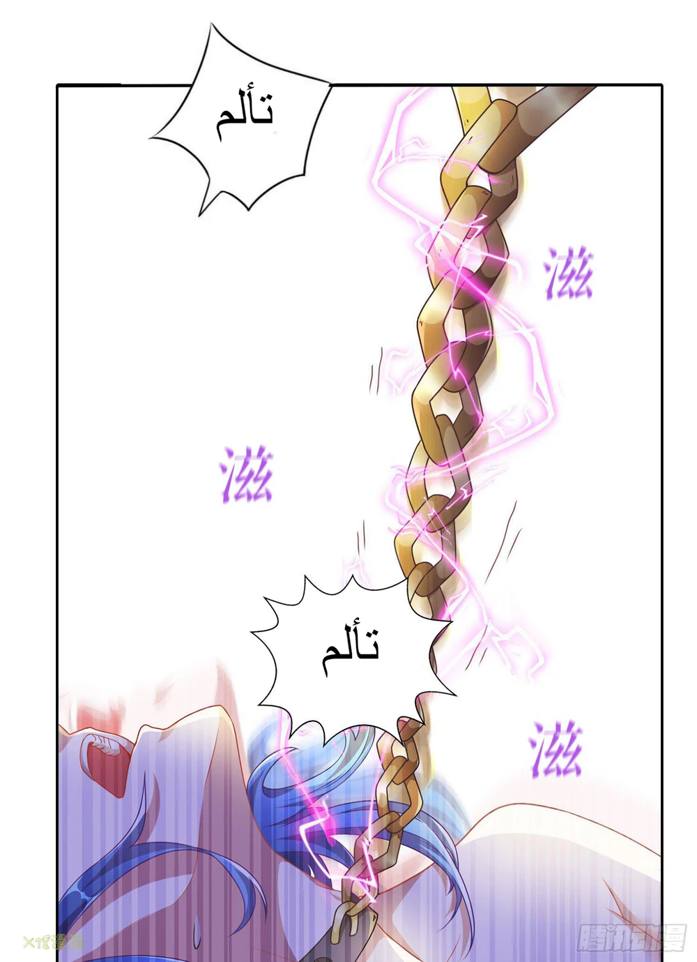 Chapter Image 4