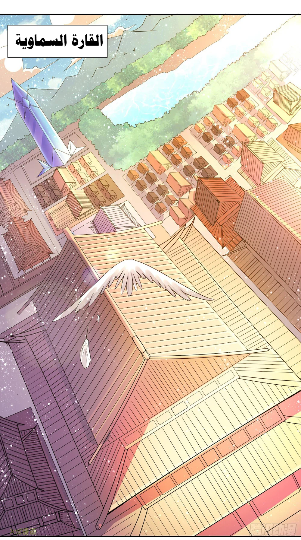 Chapter Image 52