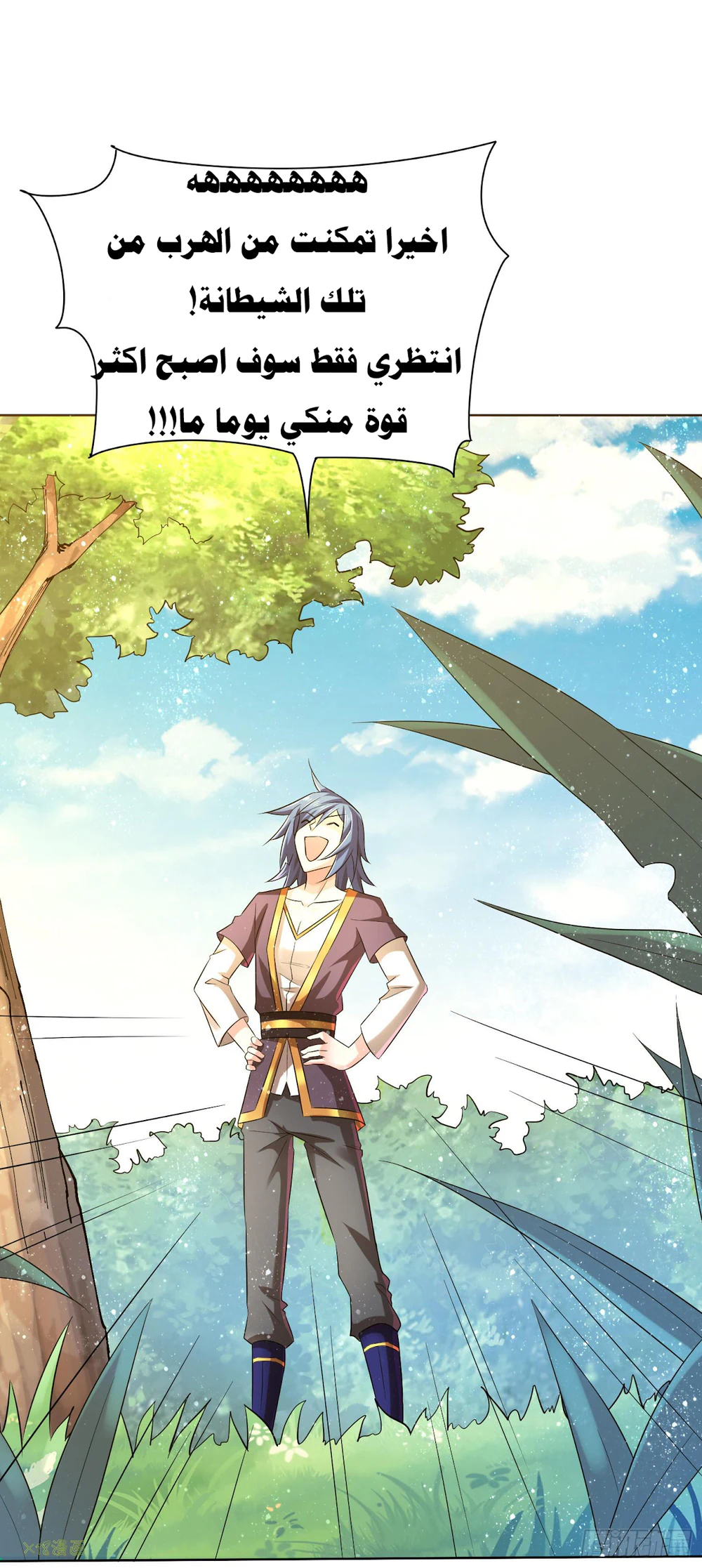 Chapter Image 56