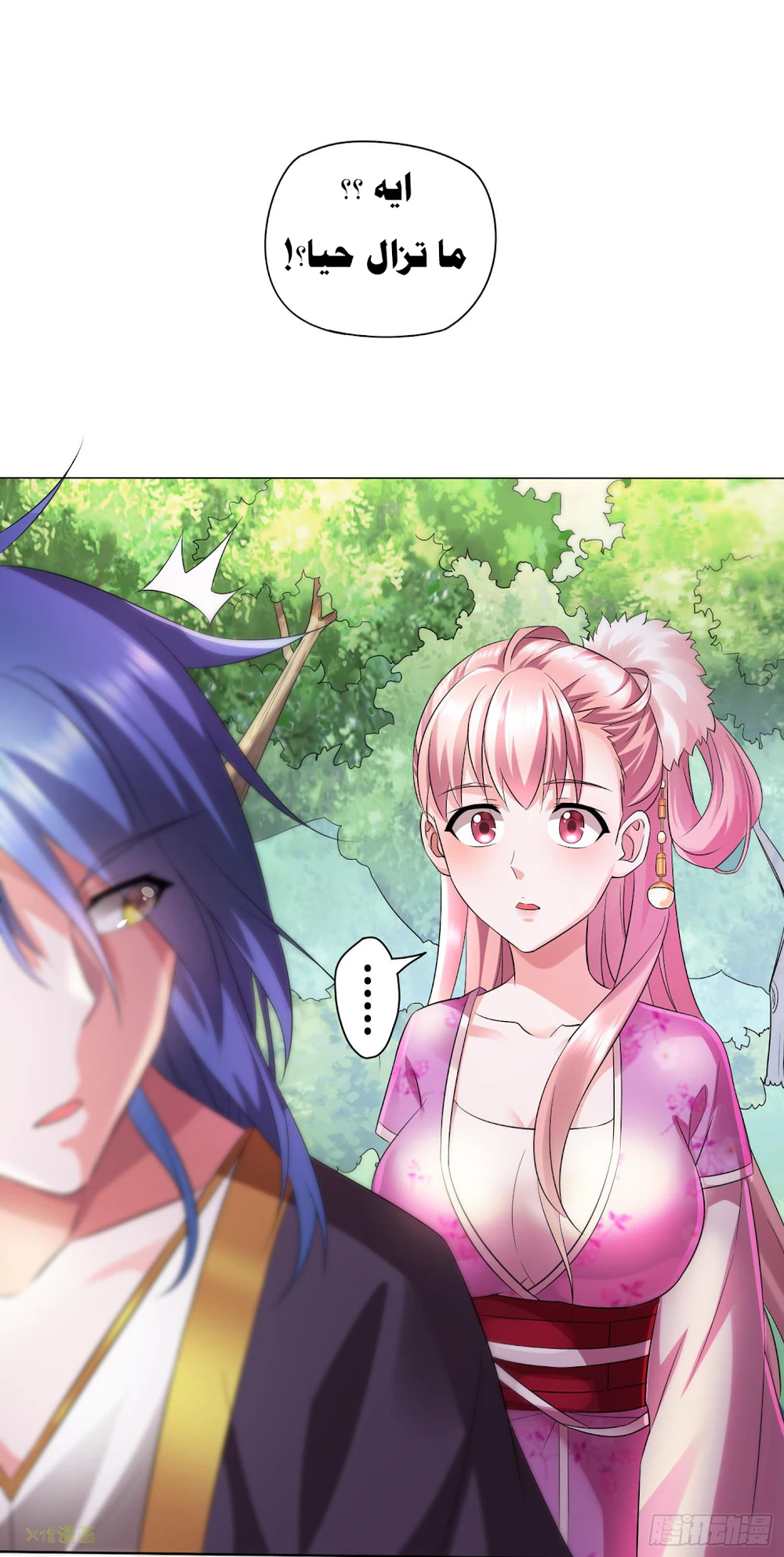 Chapter Image 57