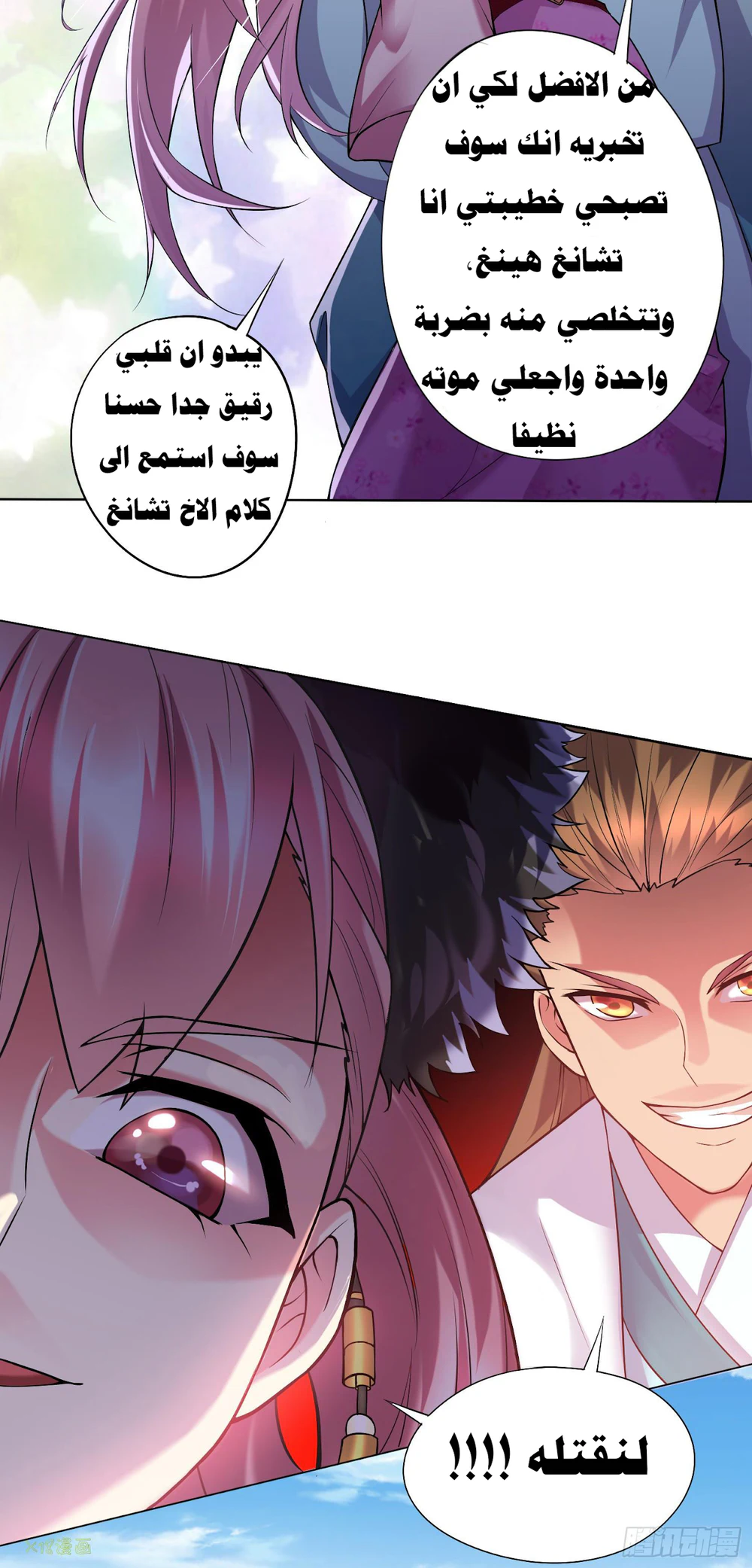 Chapter Image 66