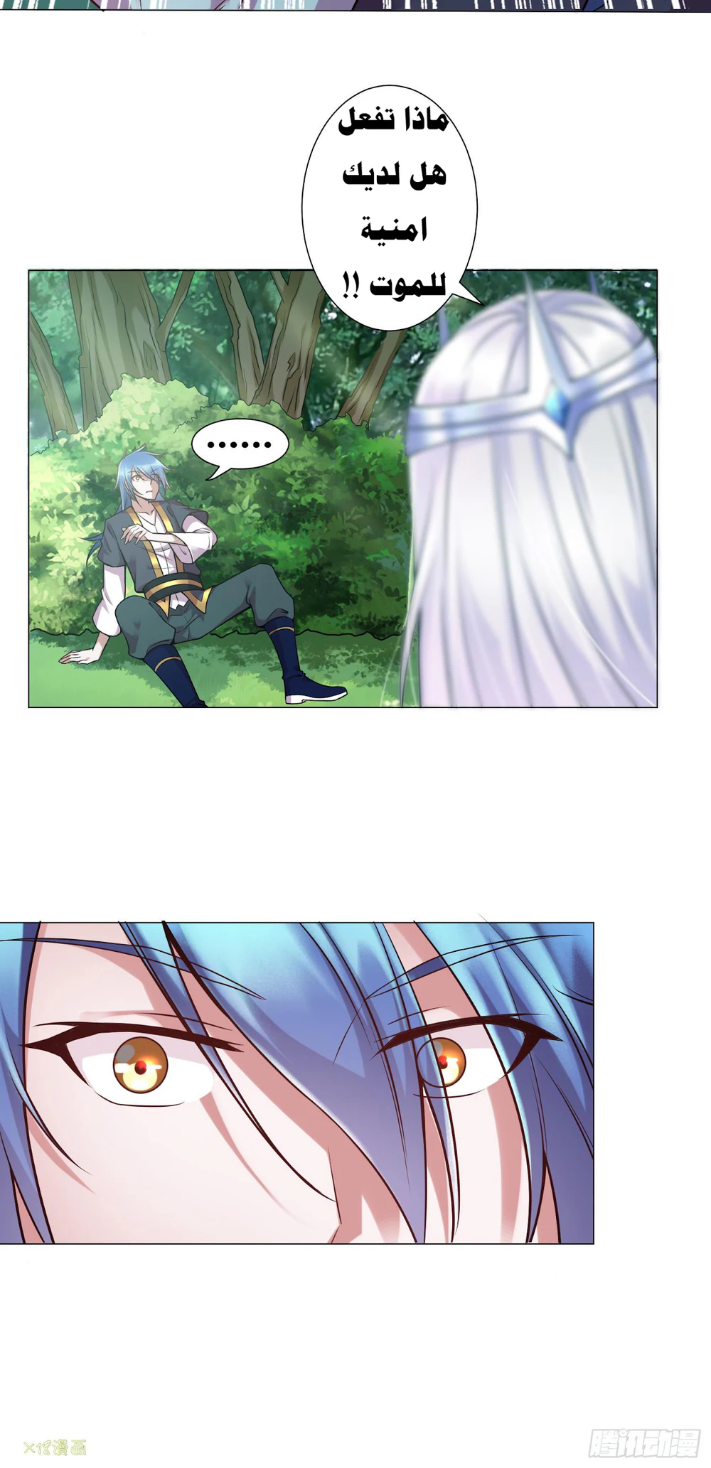 Chapter Image 75