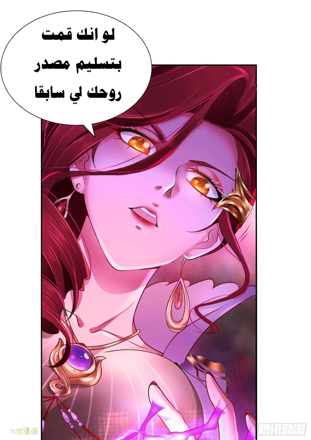 Chapter Image 7