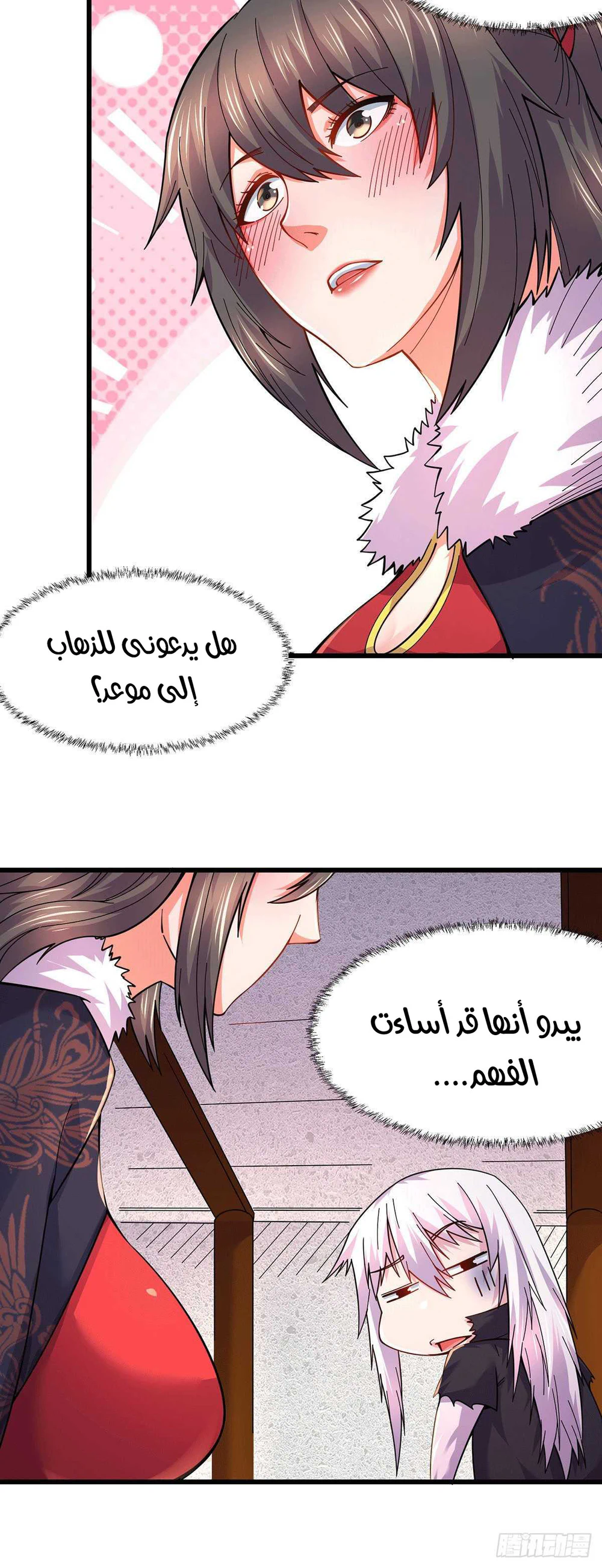 Chapter Image 11