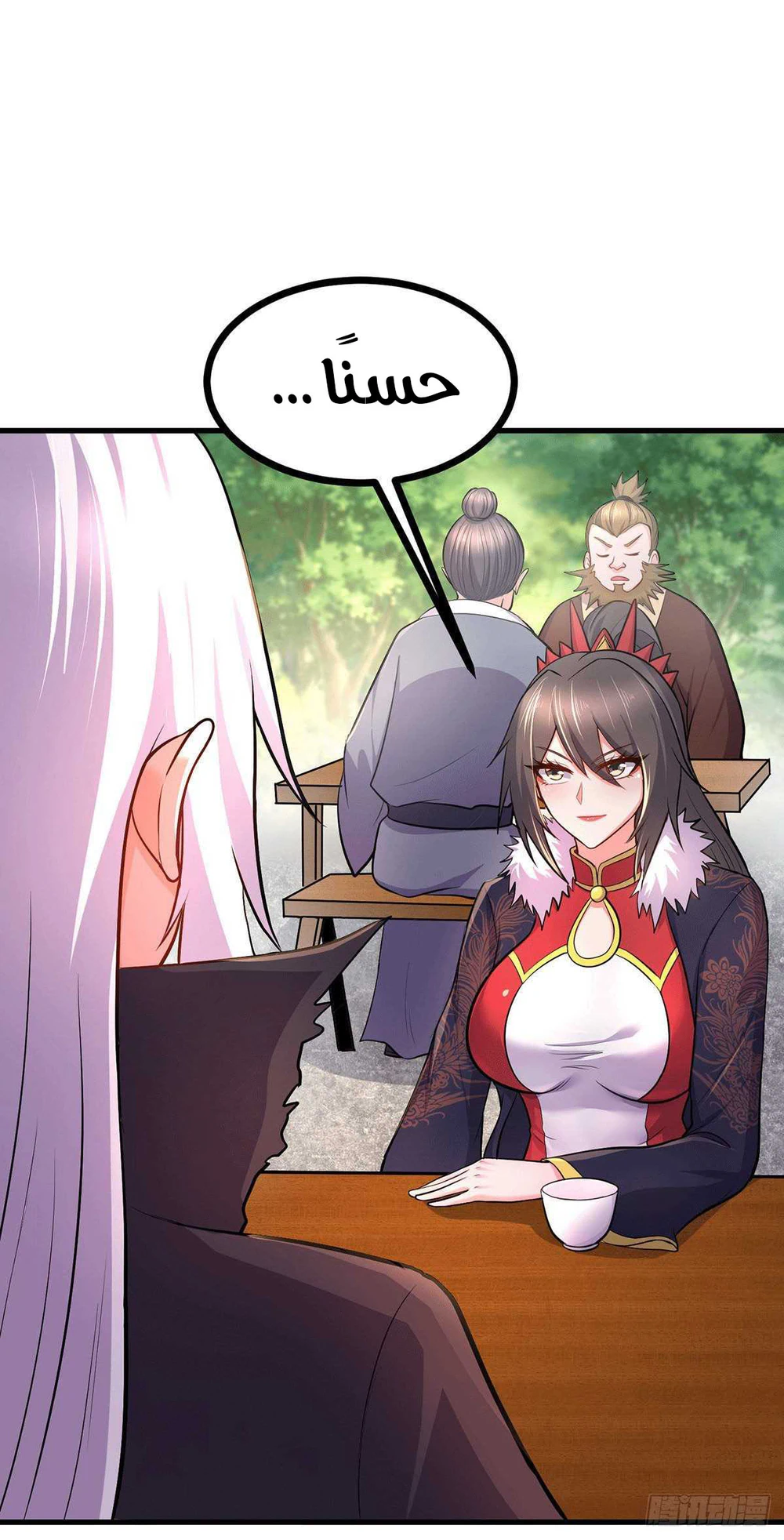 Chapter Image 22