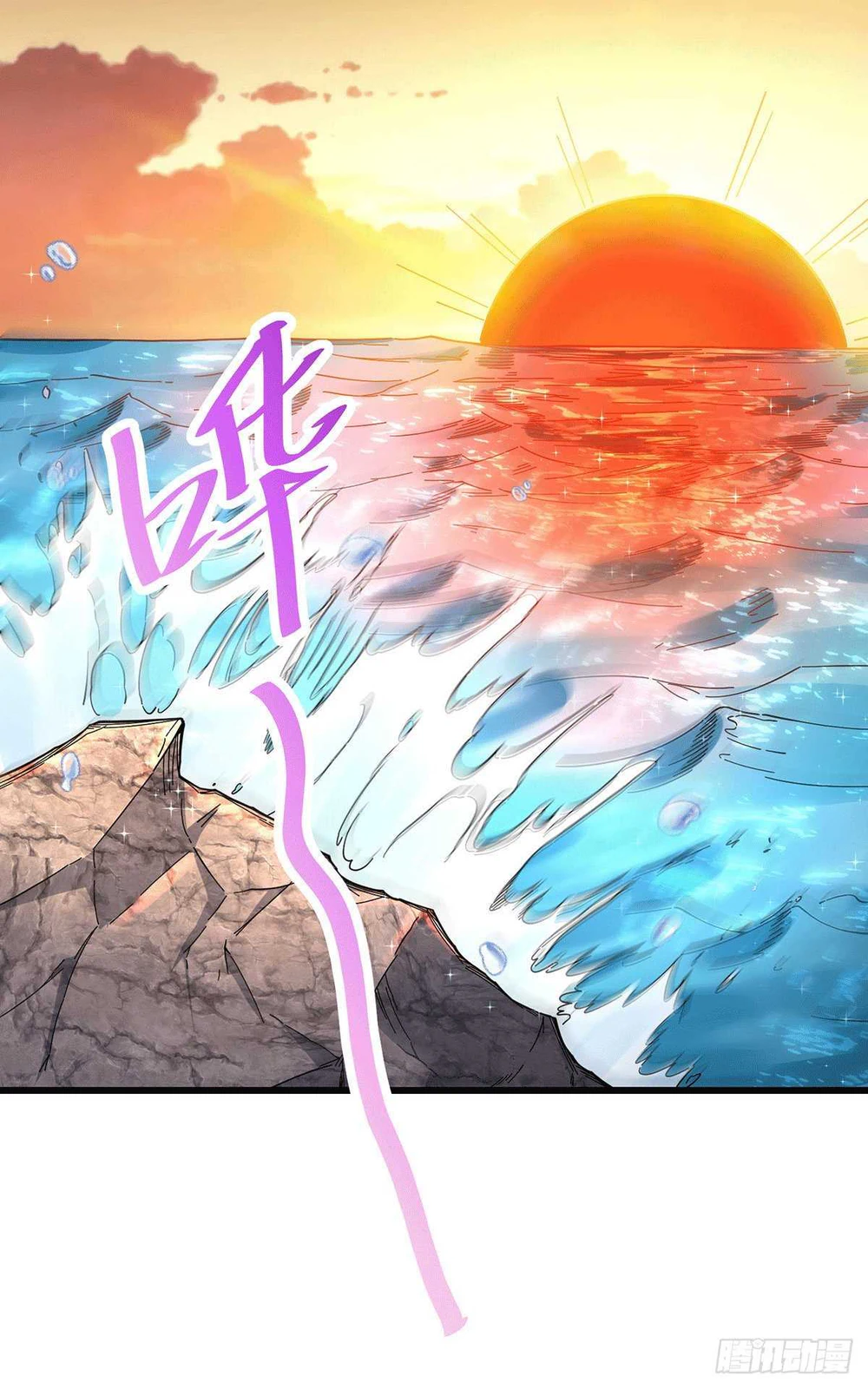 Chapter Image 3