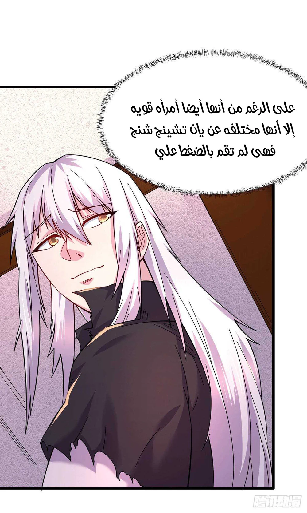 Chapter Image 9