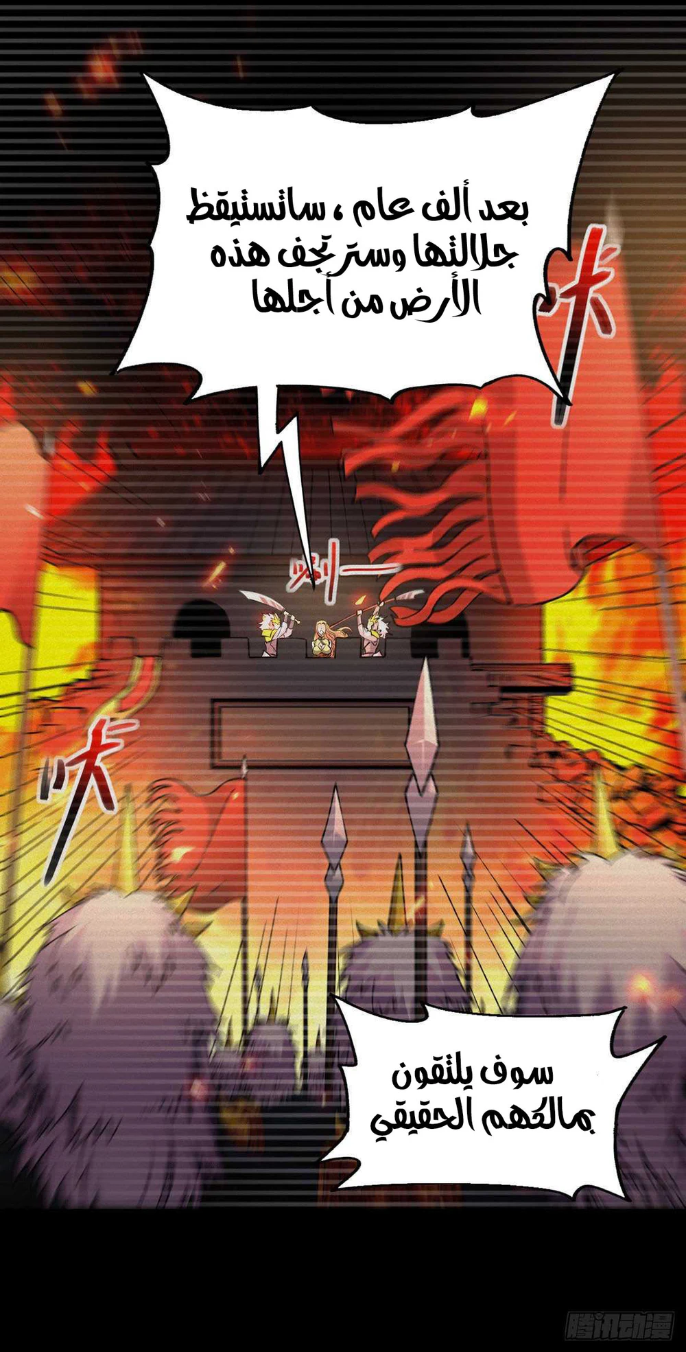 Chapter Image 17