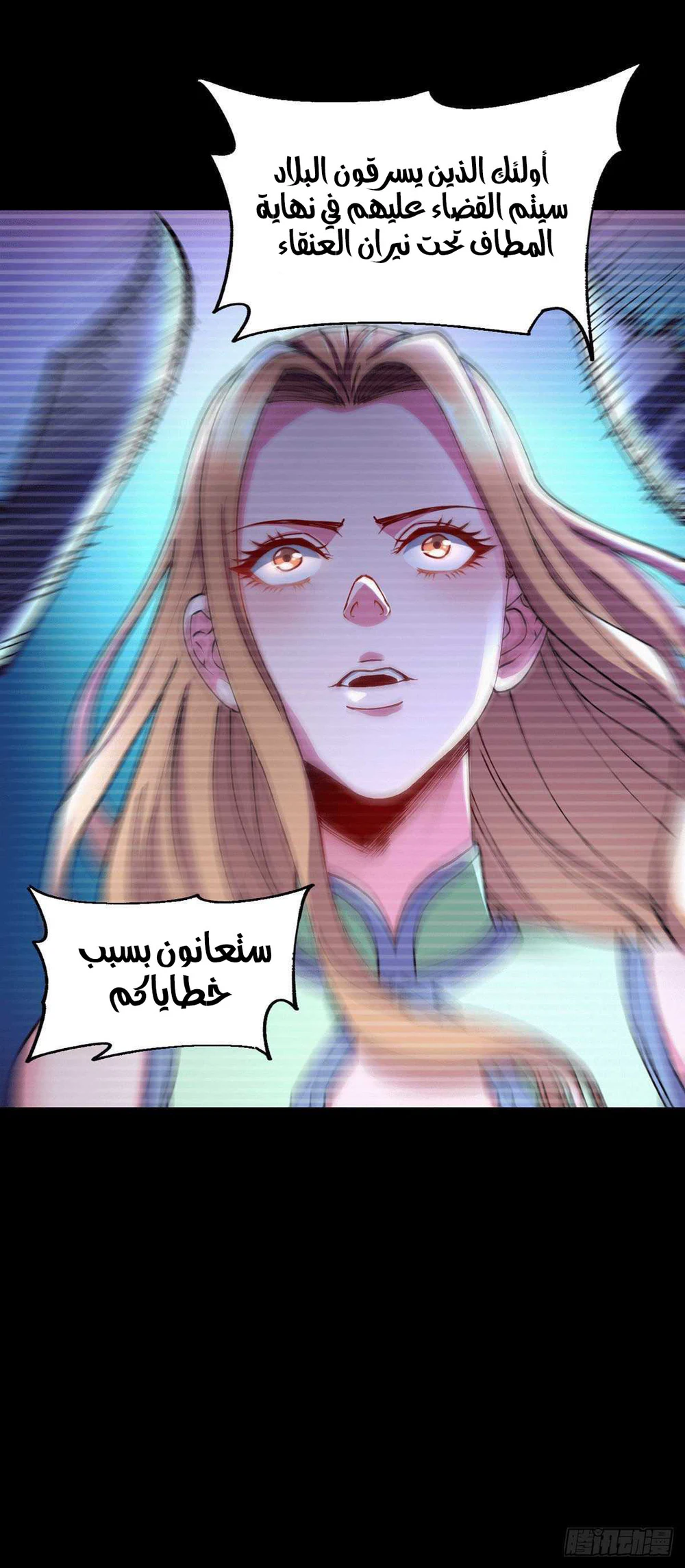 Chapter Image 18