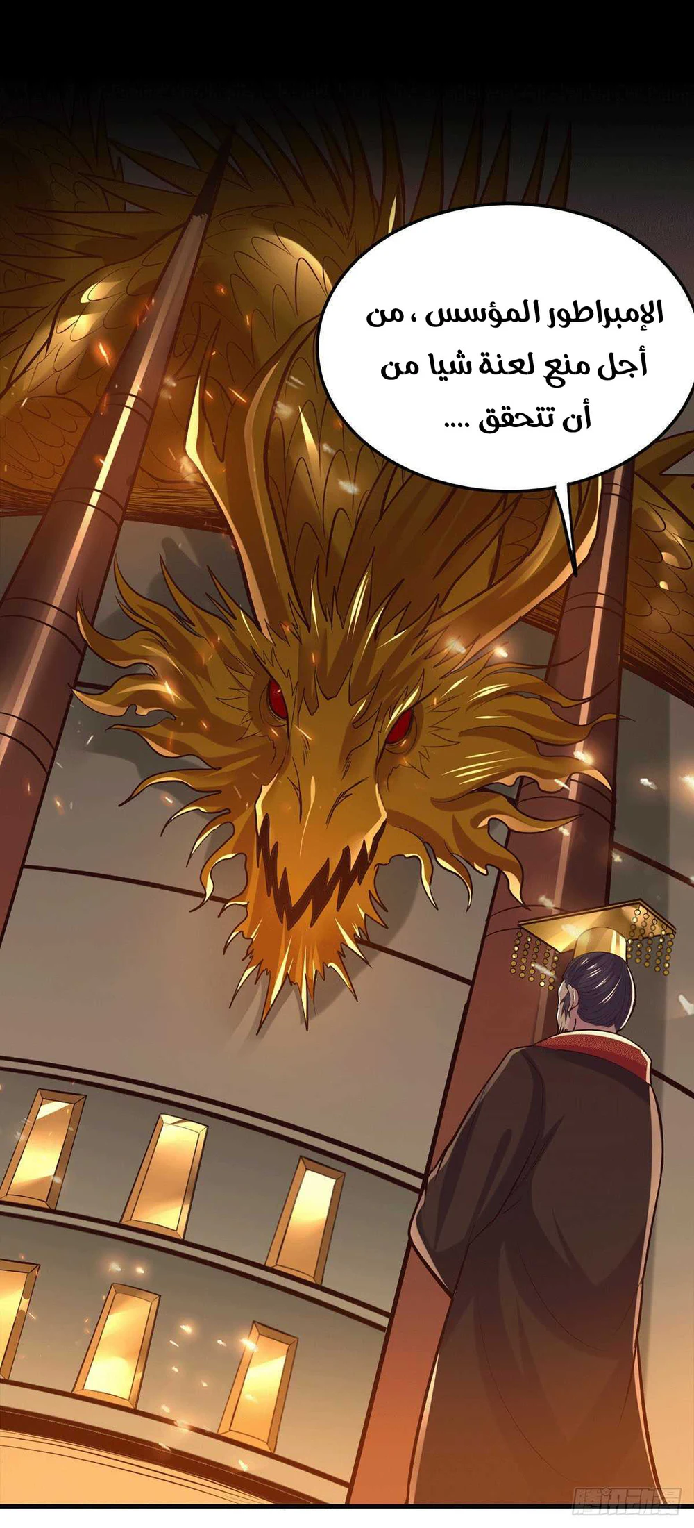 Chapter Image 19