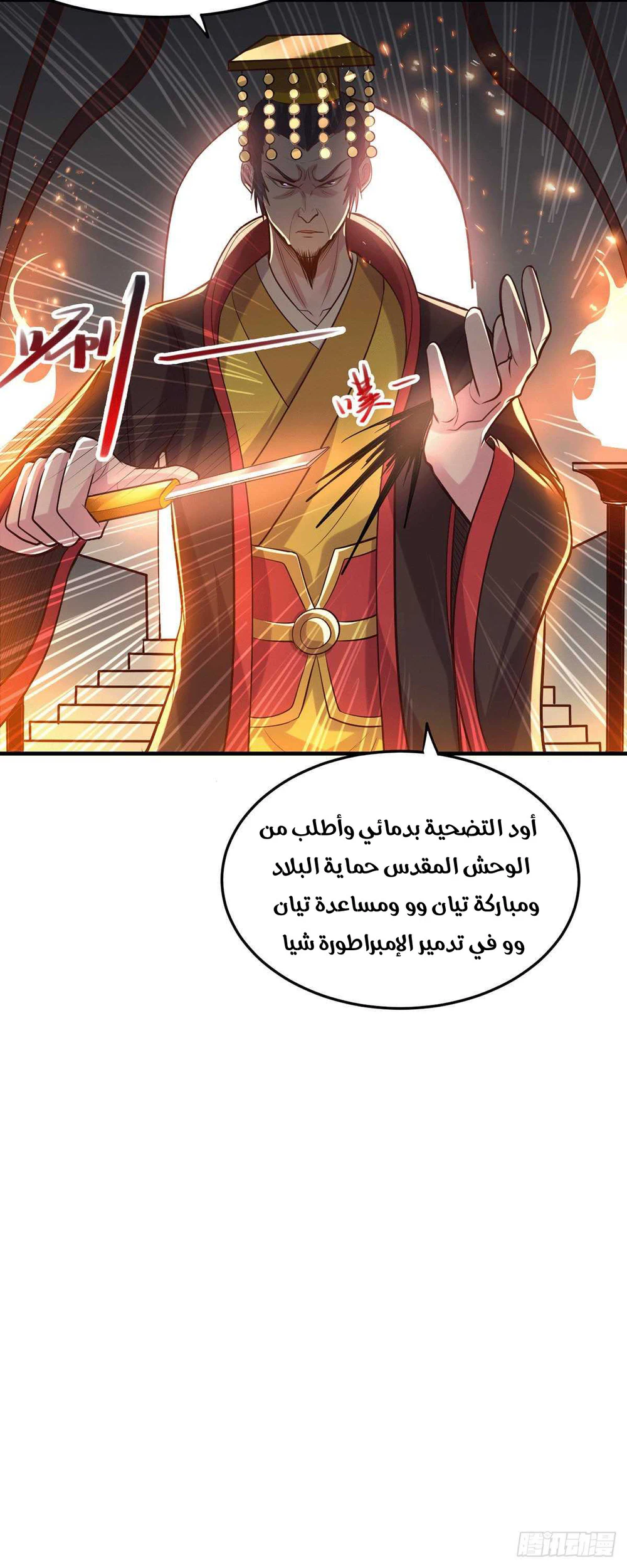 Chapter Image 24