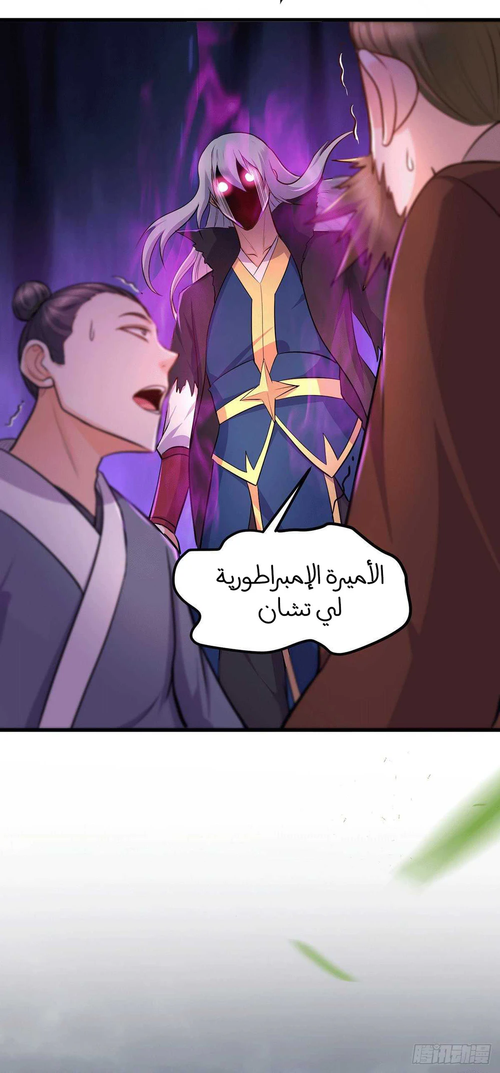 Chapter Image 5