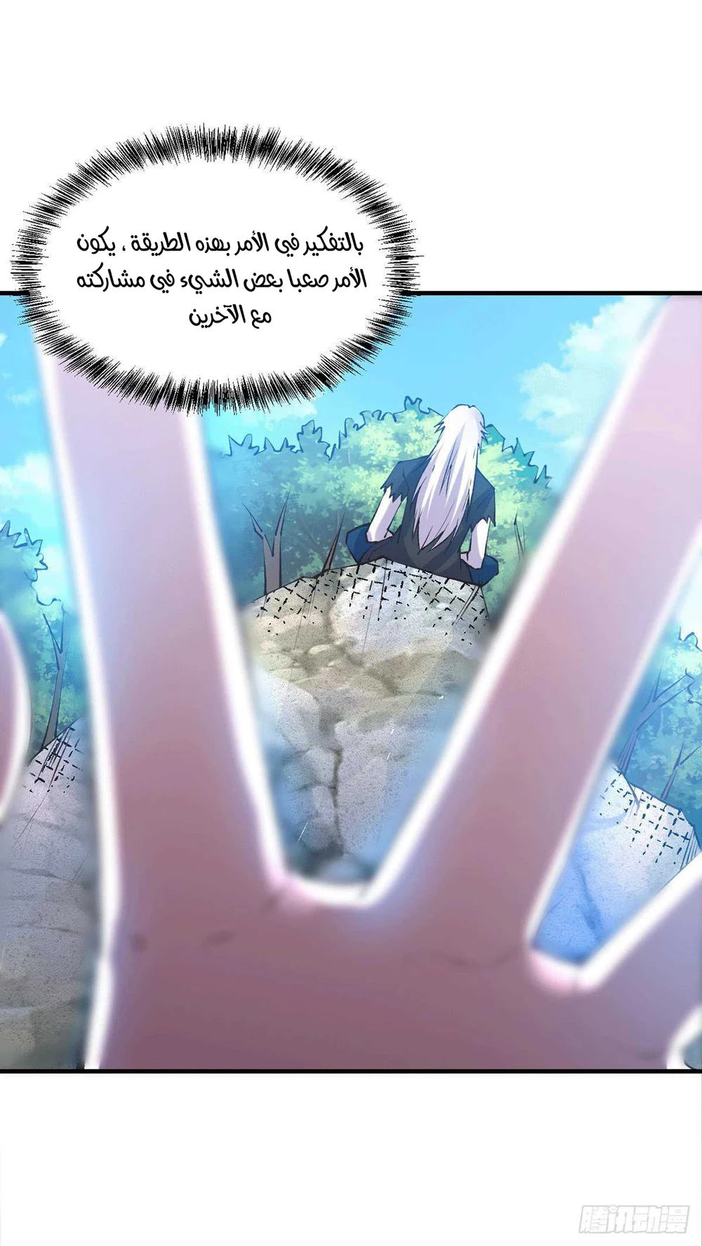 Chapter Image 12