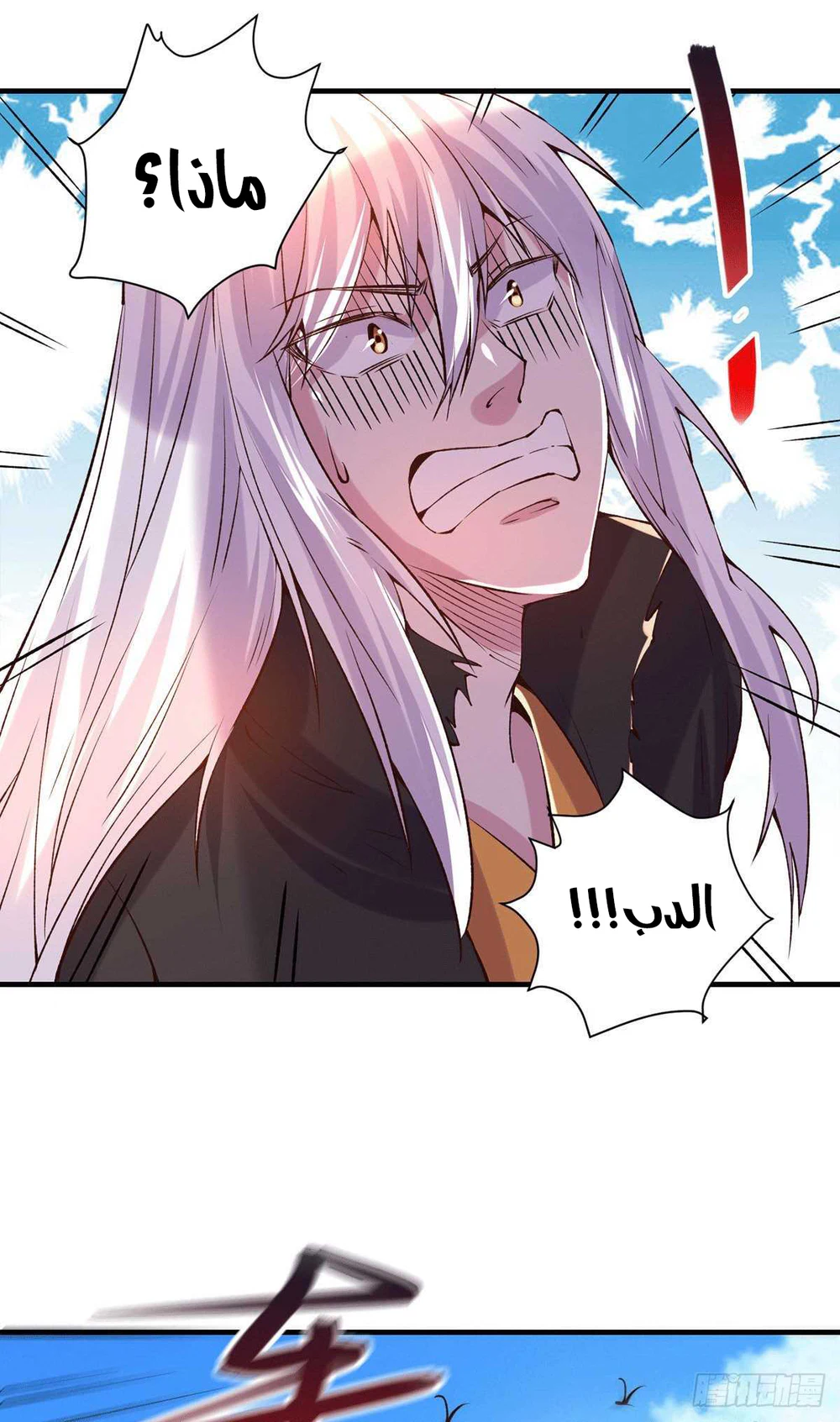 Chapter Image 18