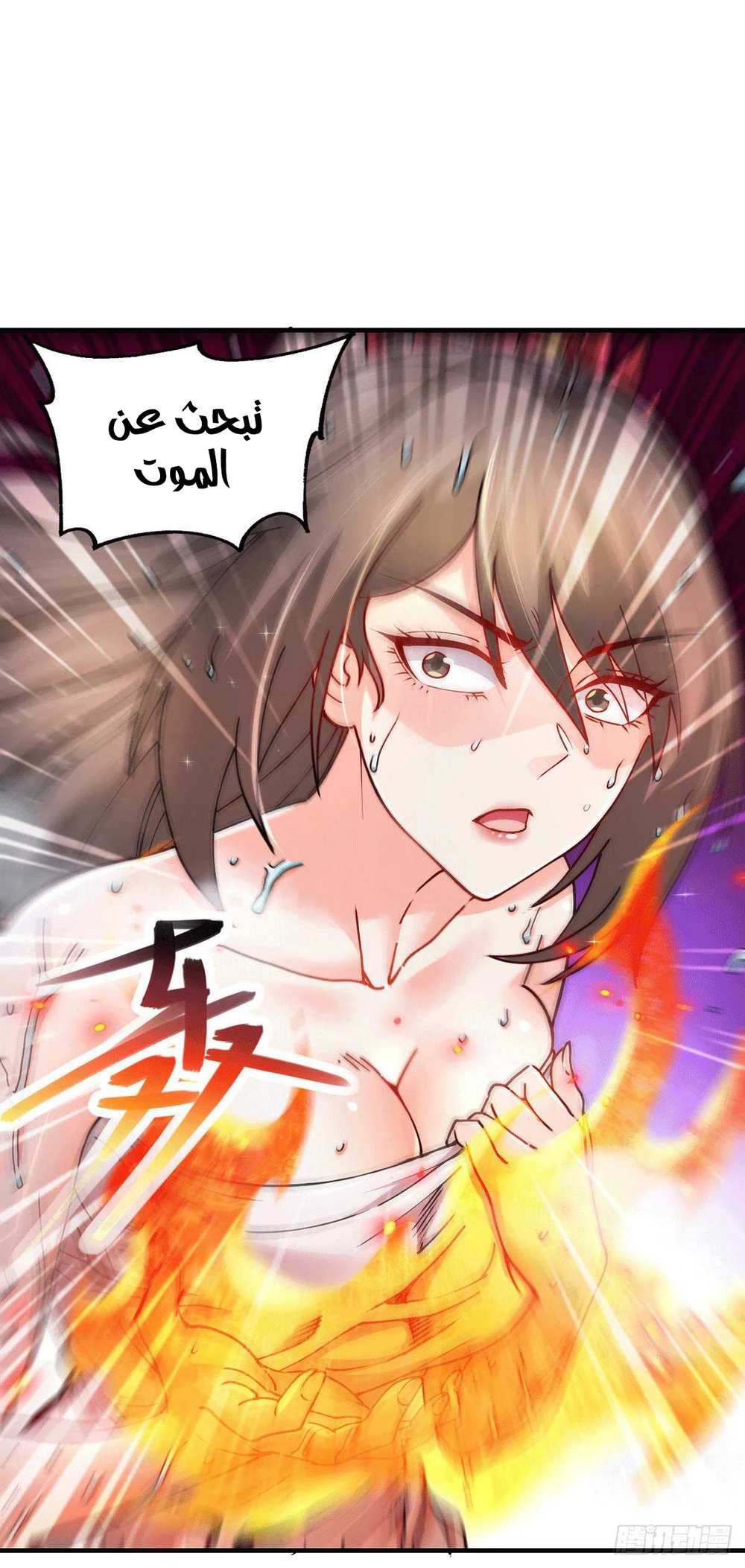 Chapter Image 21