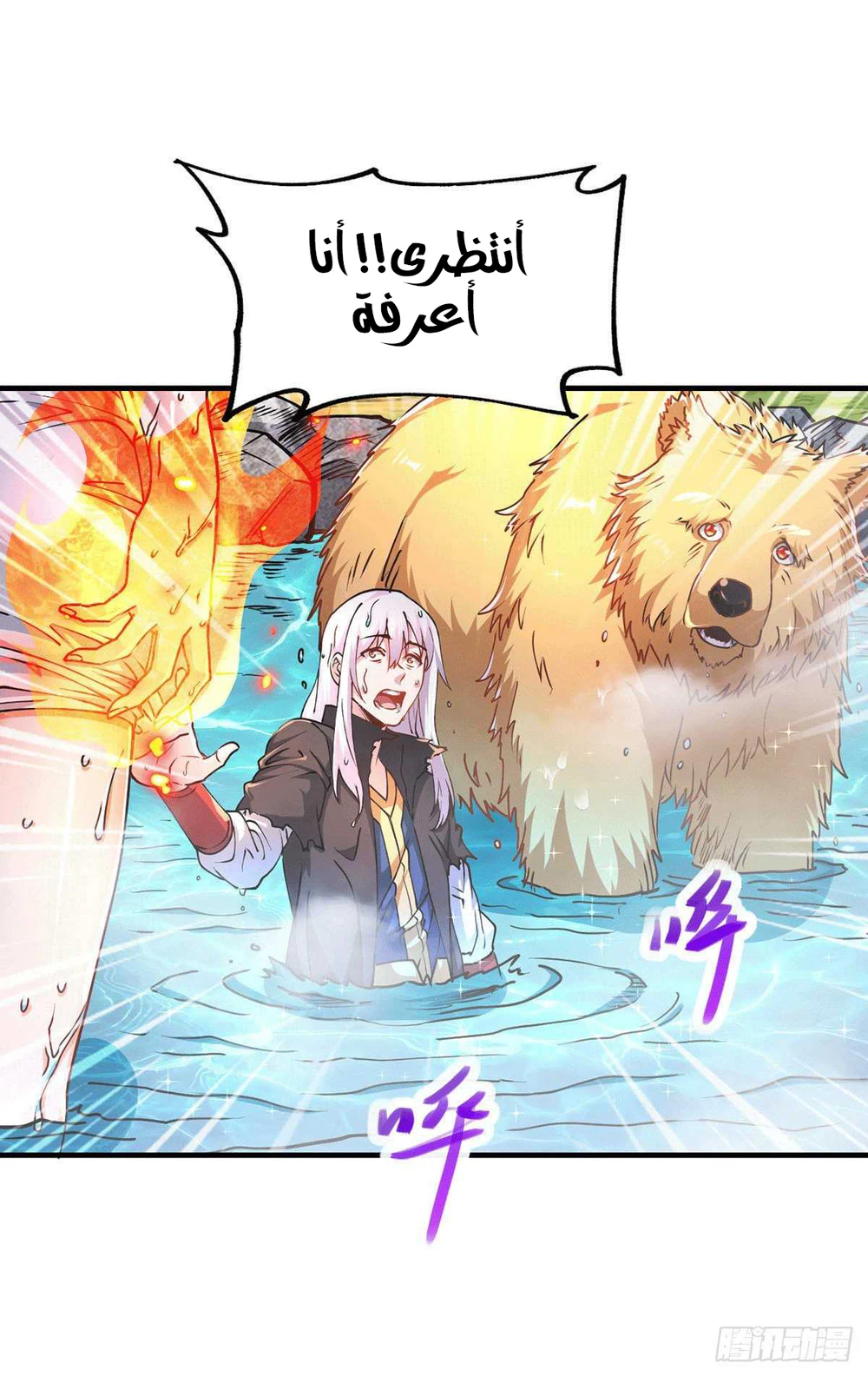 Chapter Image 22