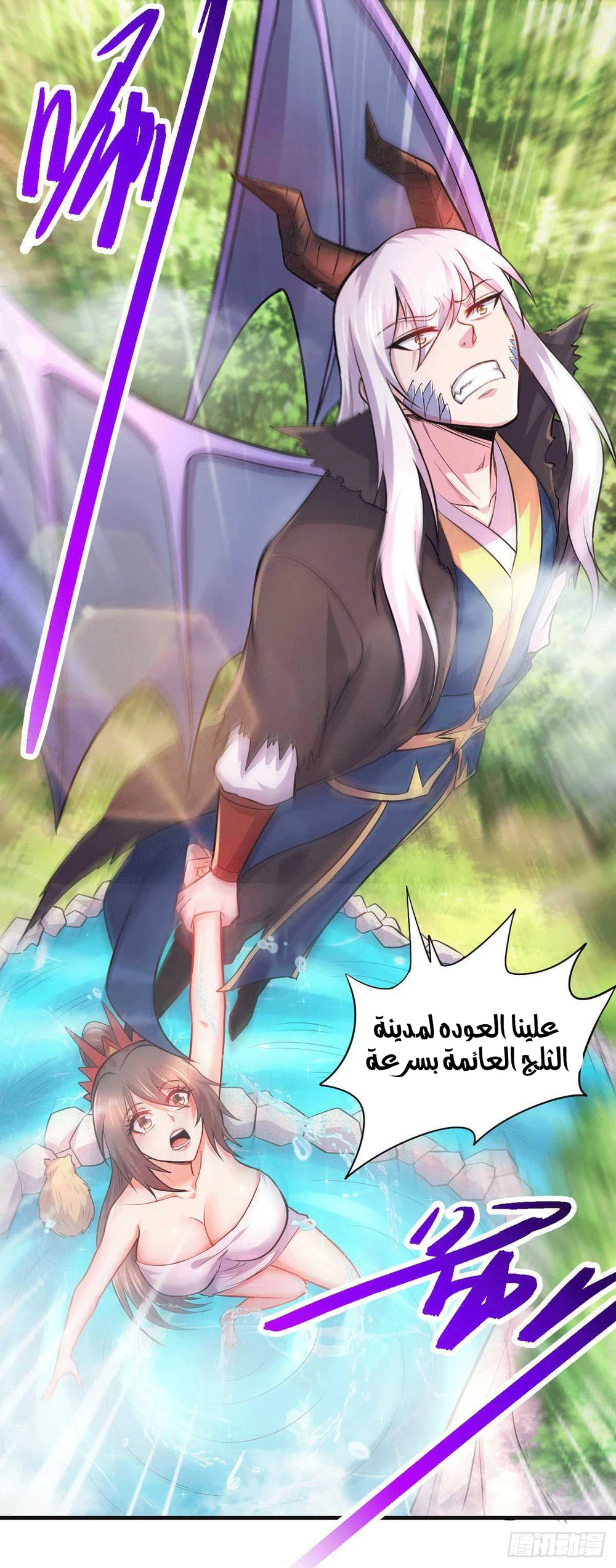Chapter Image 27