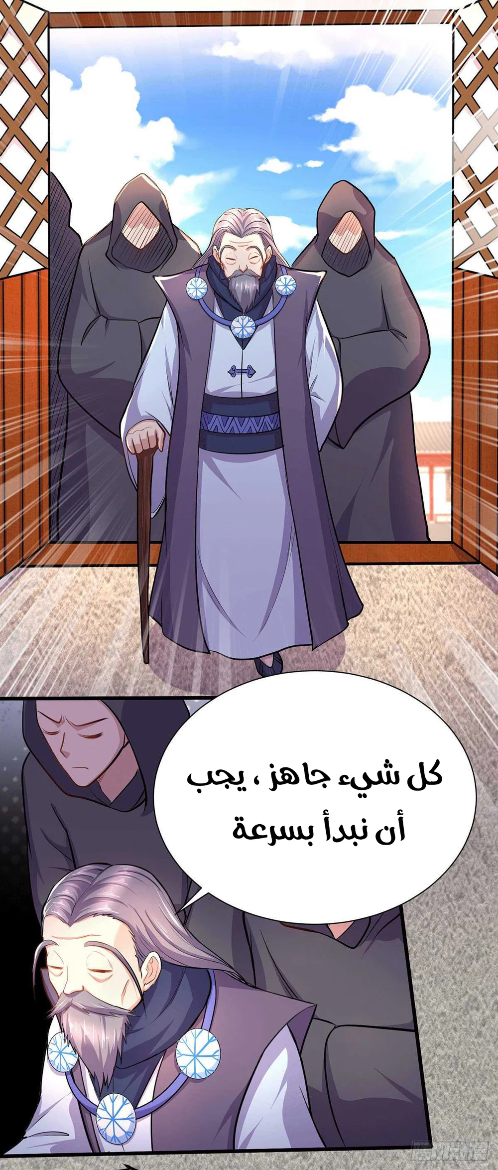 Chapter Image 13