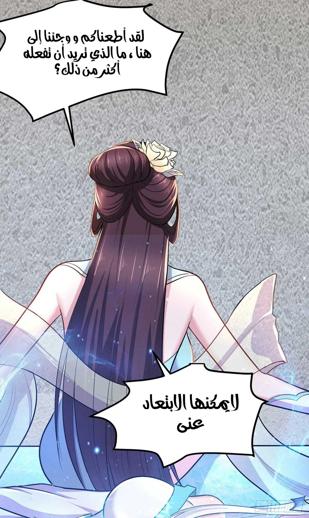 Chapter Image 14