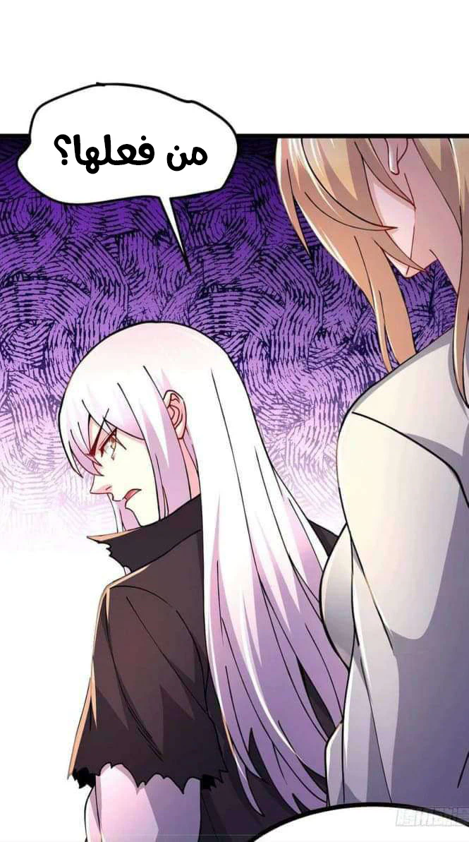 Chapter Image 17