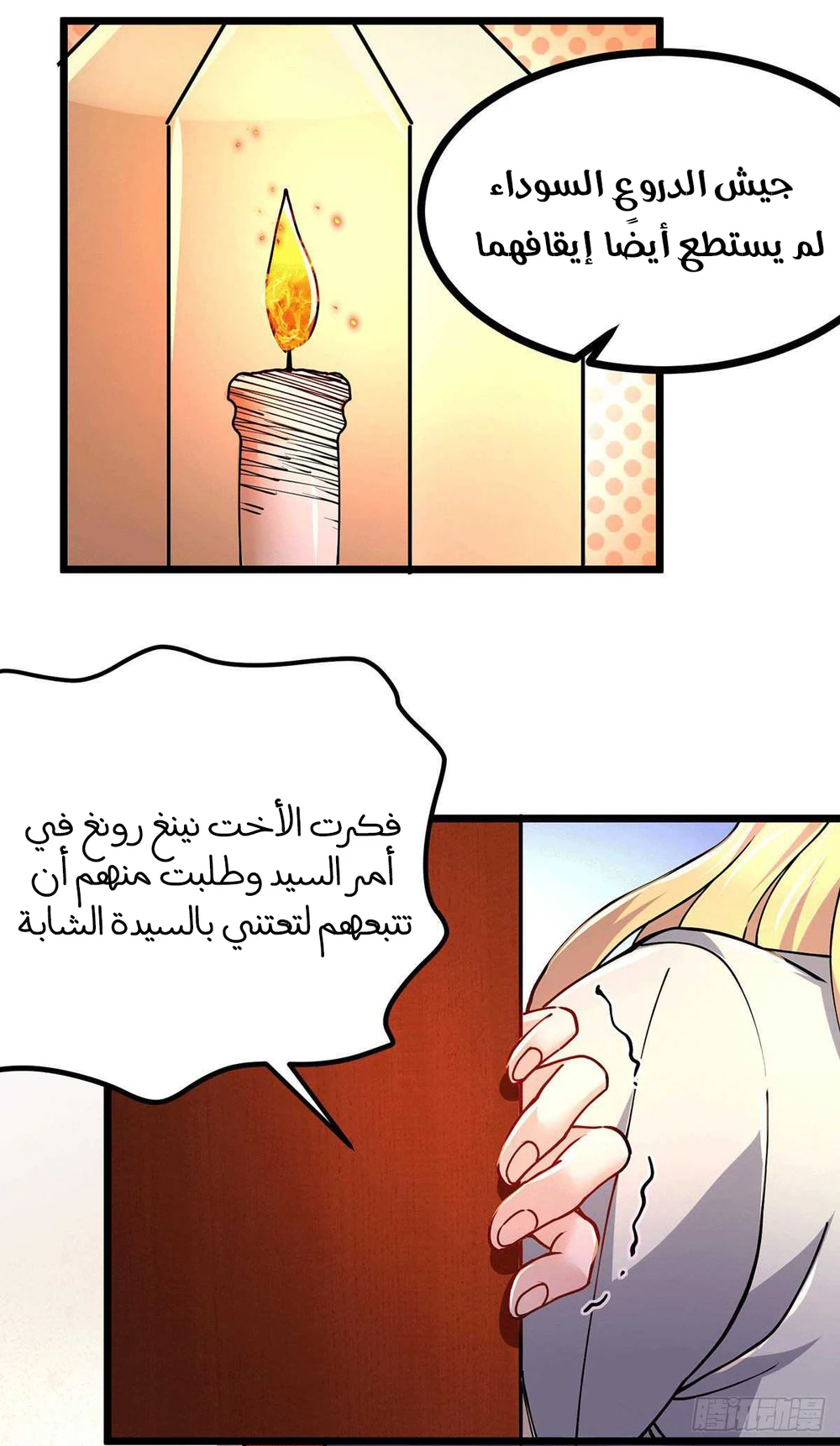 Chapter Image 20