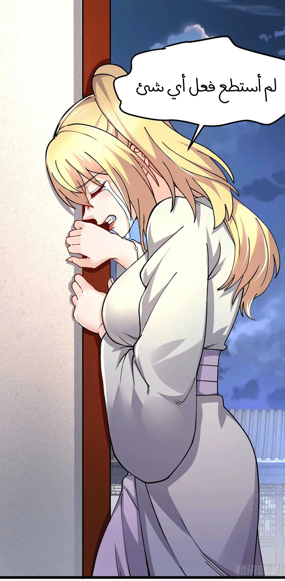 Chapter Image 21