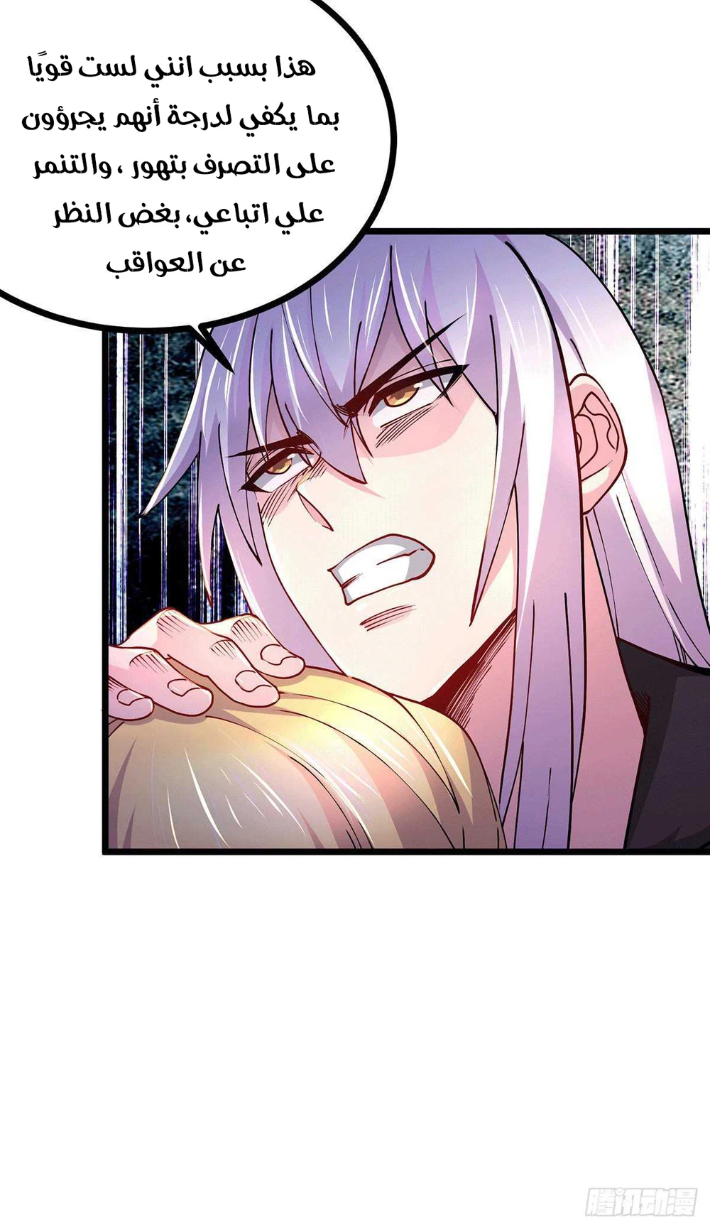 Chapter Image 24
