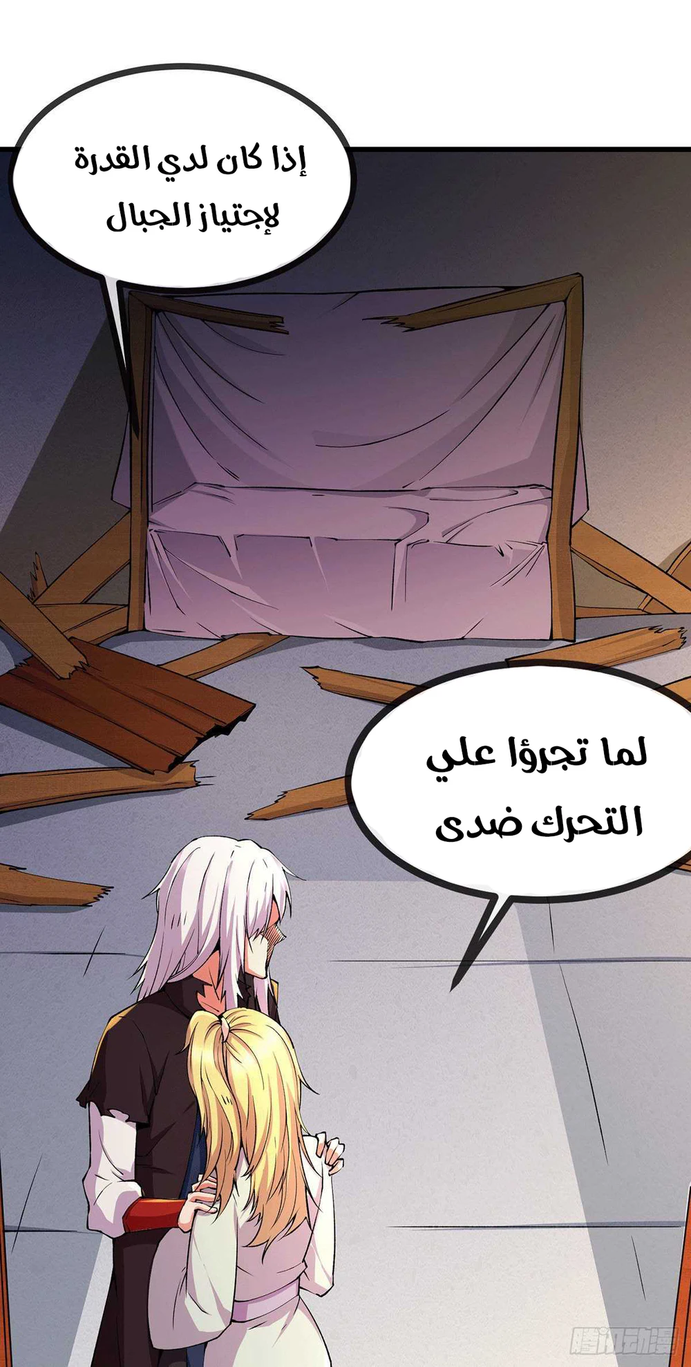 Chapter Image 25