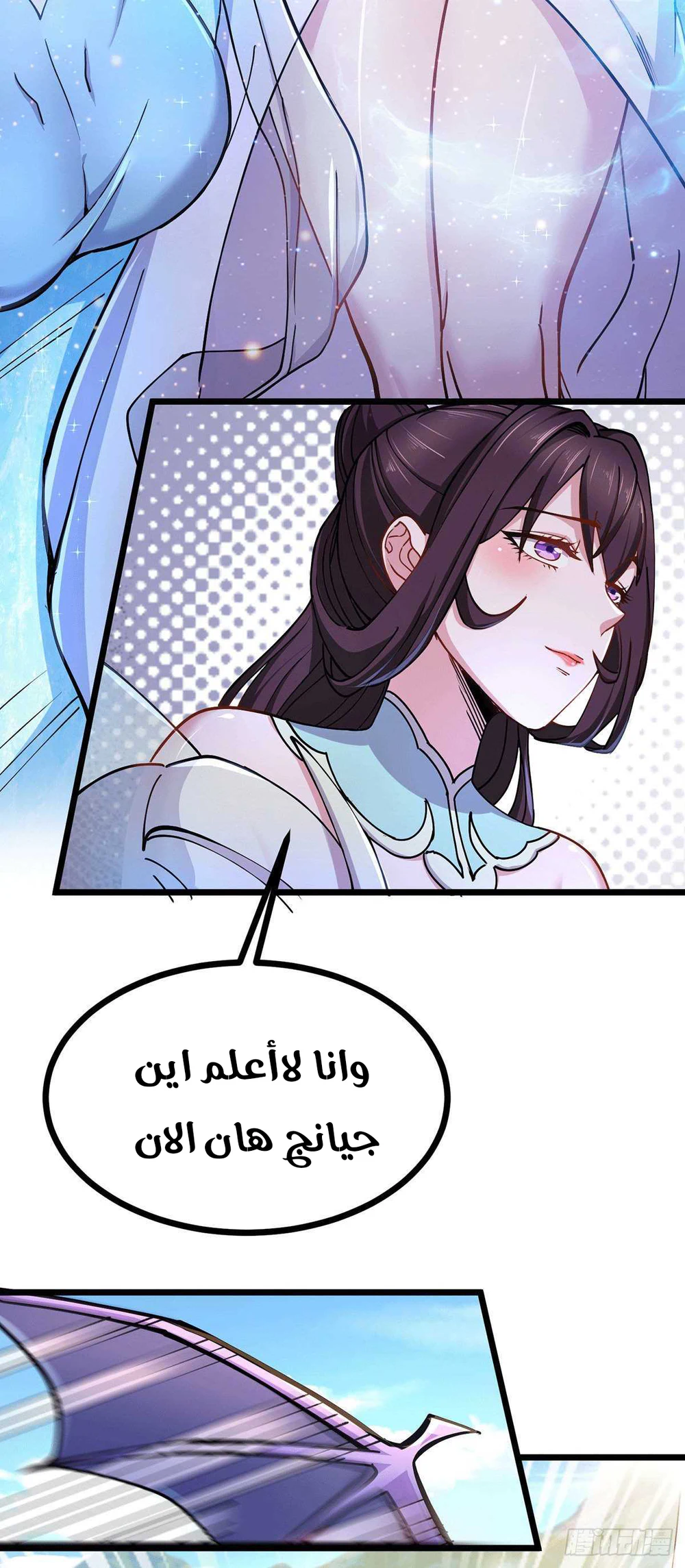Chapter Image 4