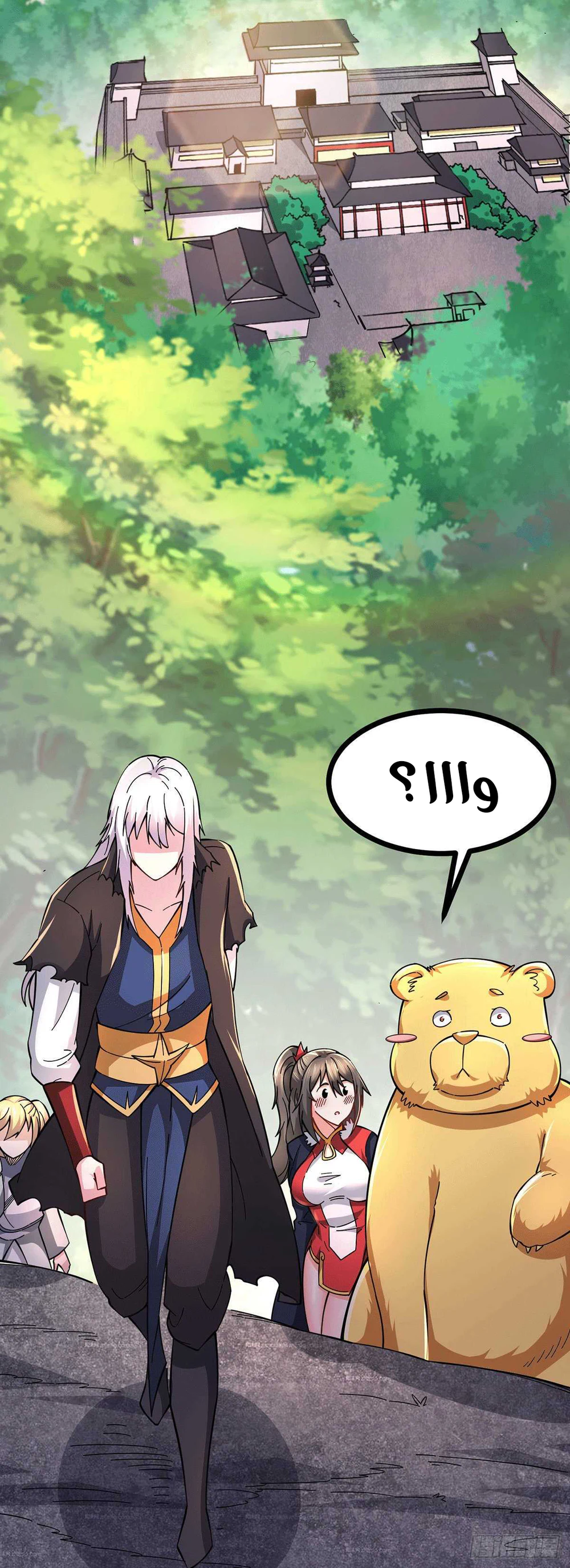 Chapter Image 10