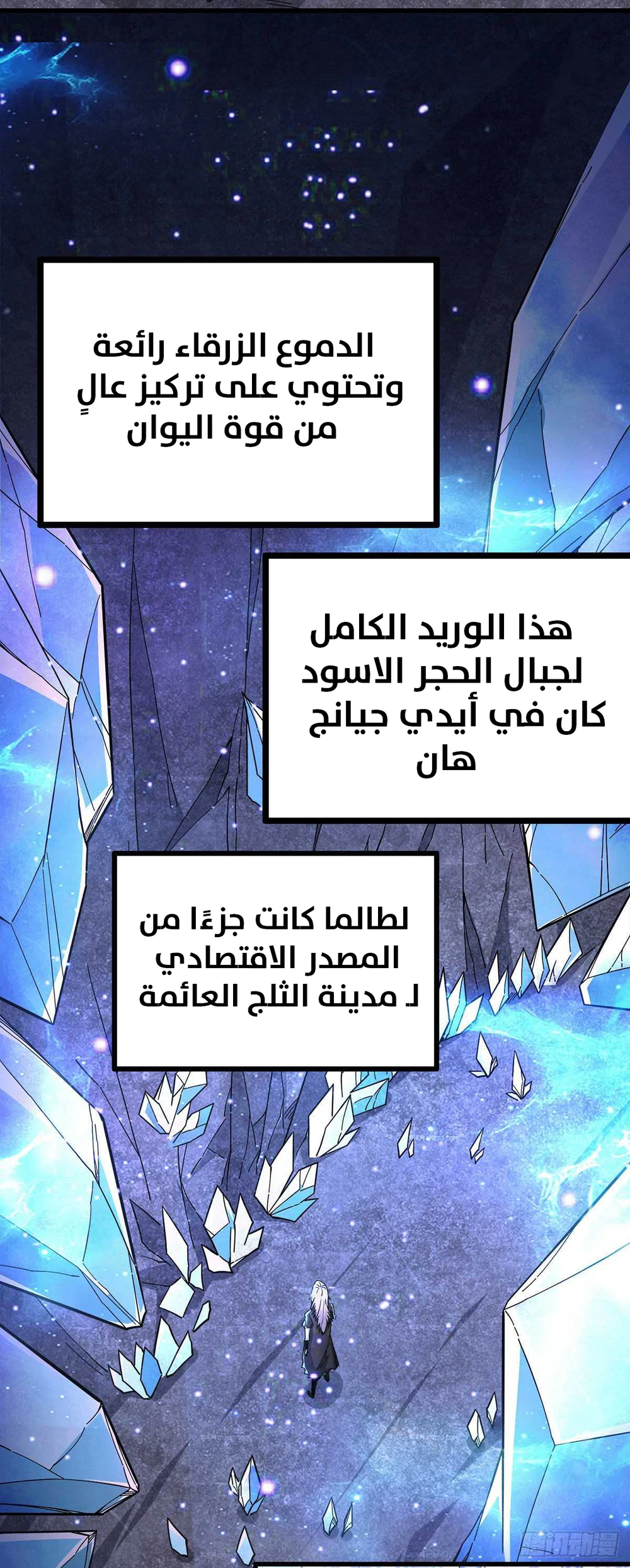 Chapter Image 11