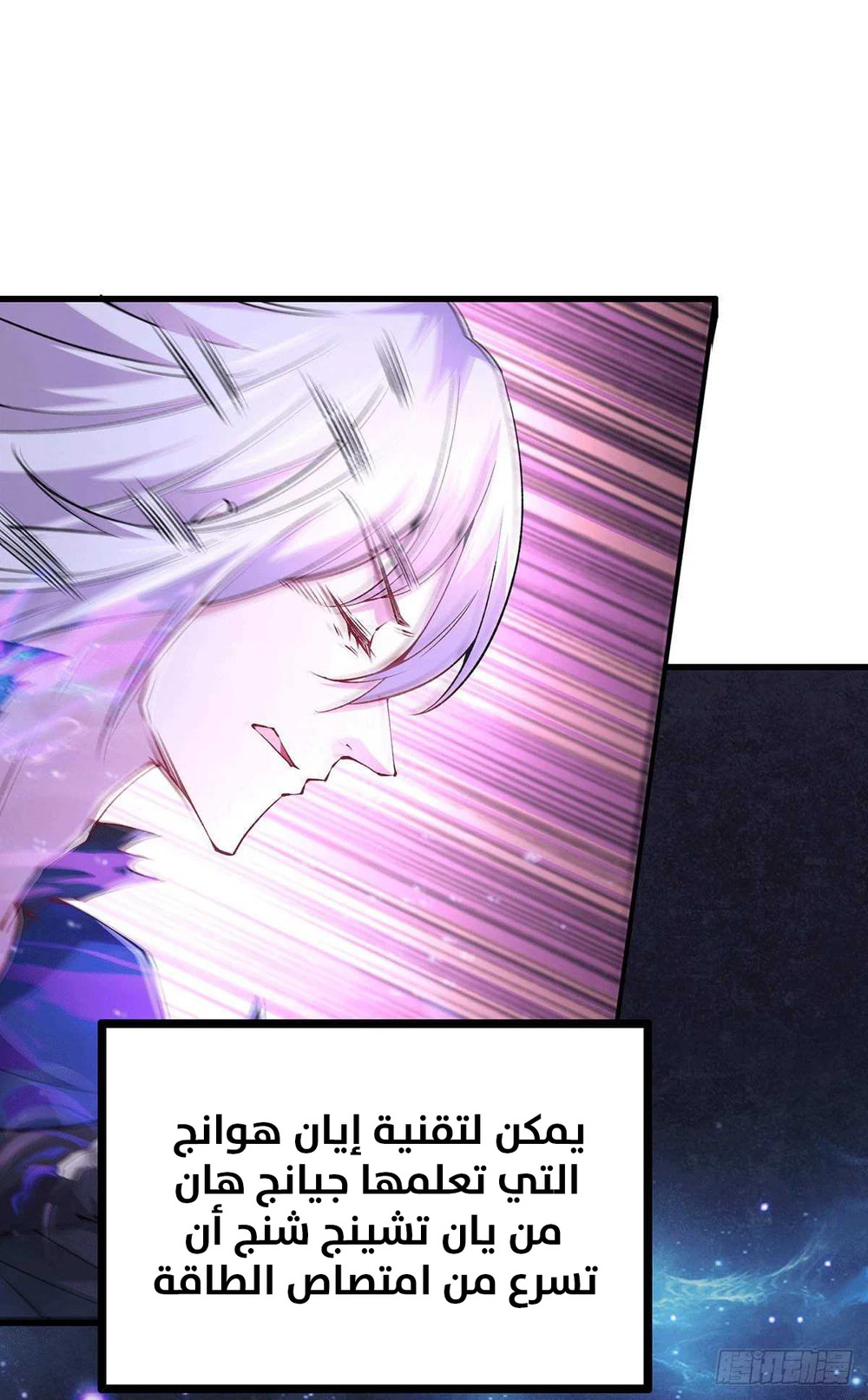Chapter Image 15