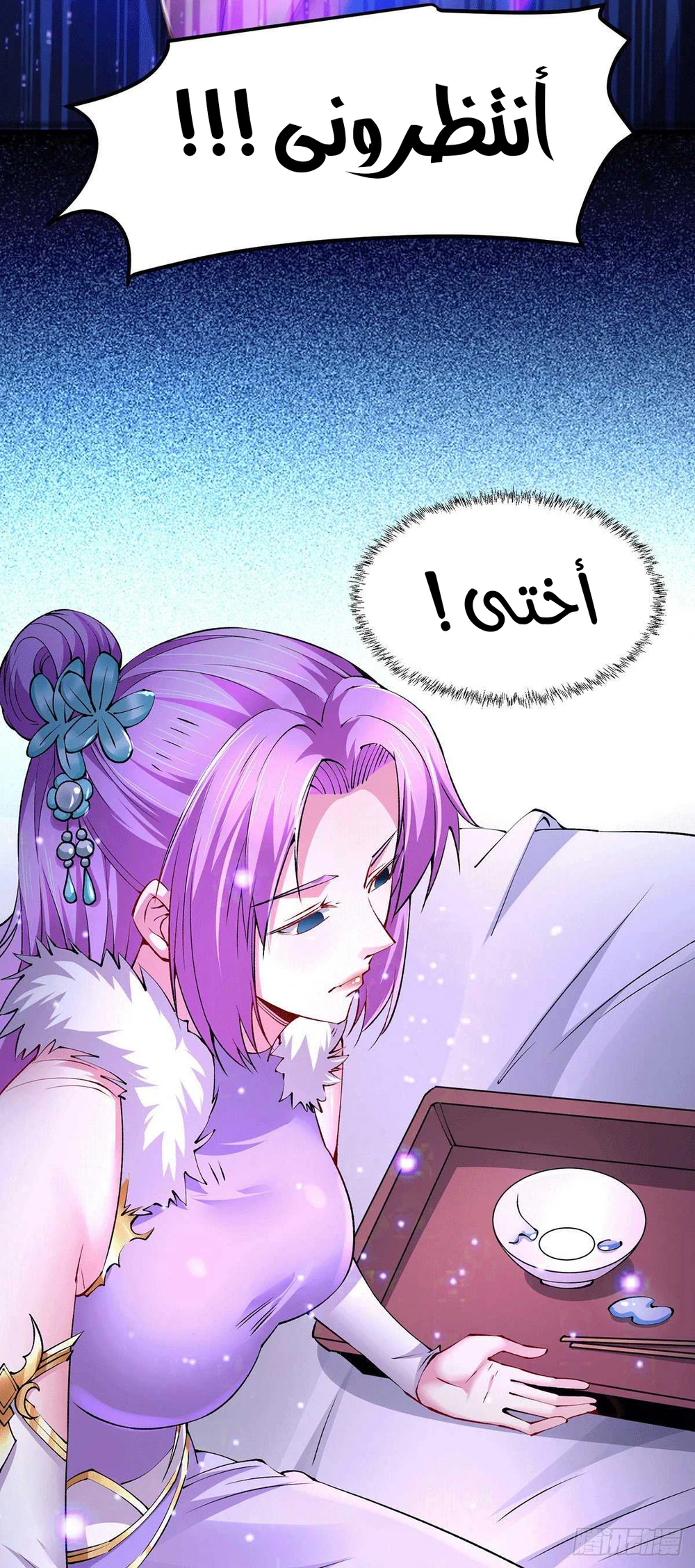 Chapter Image 18