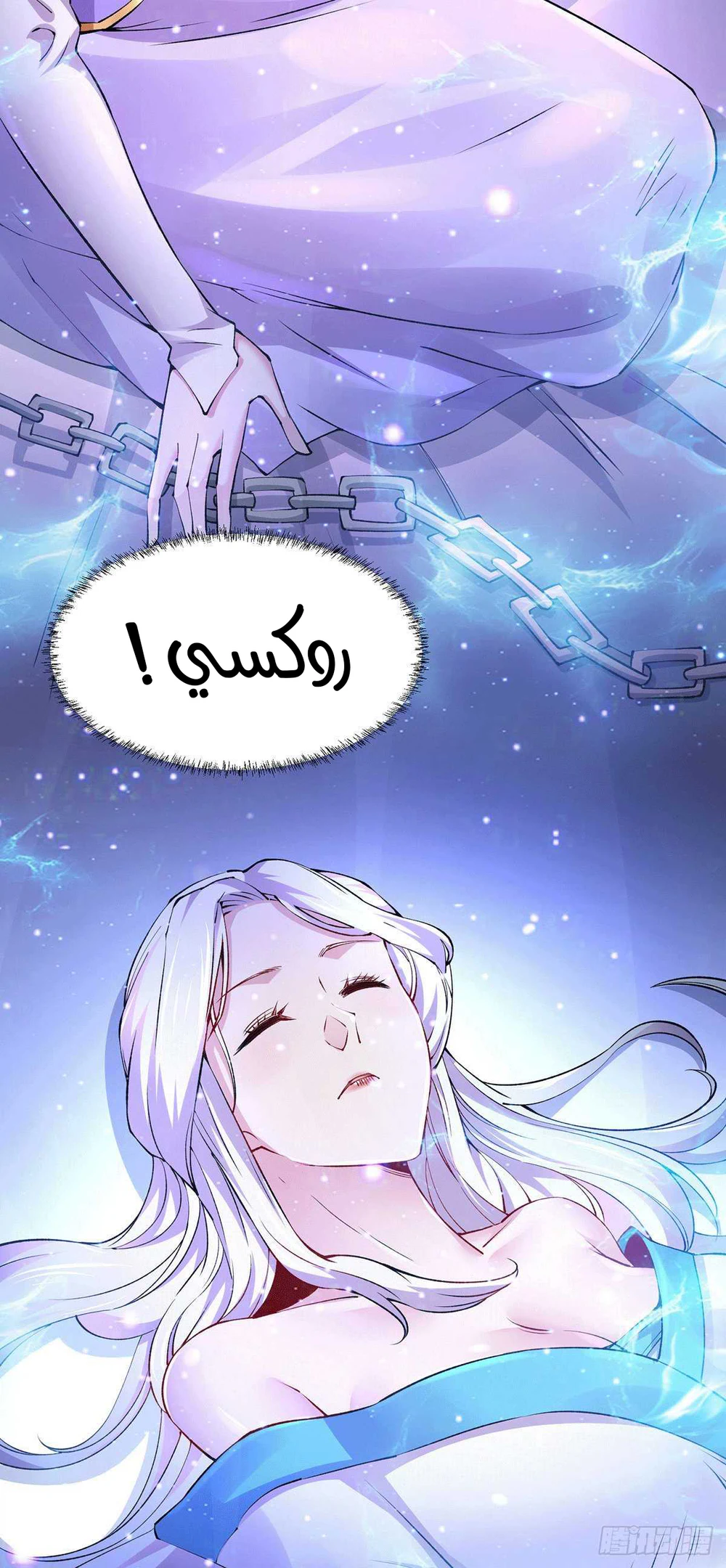 Chapter Image 19