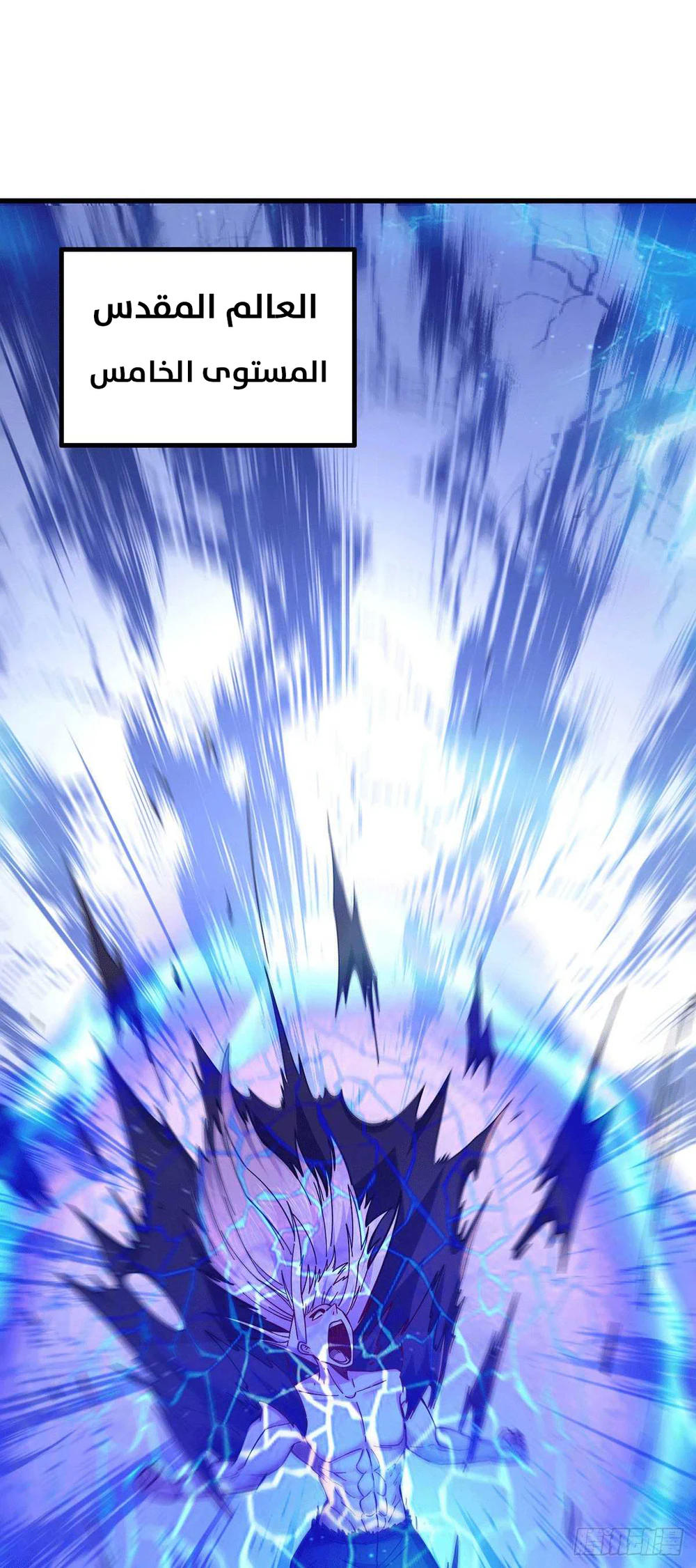 Chapter Image 22
