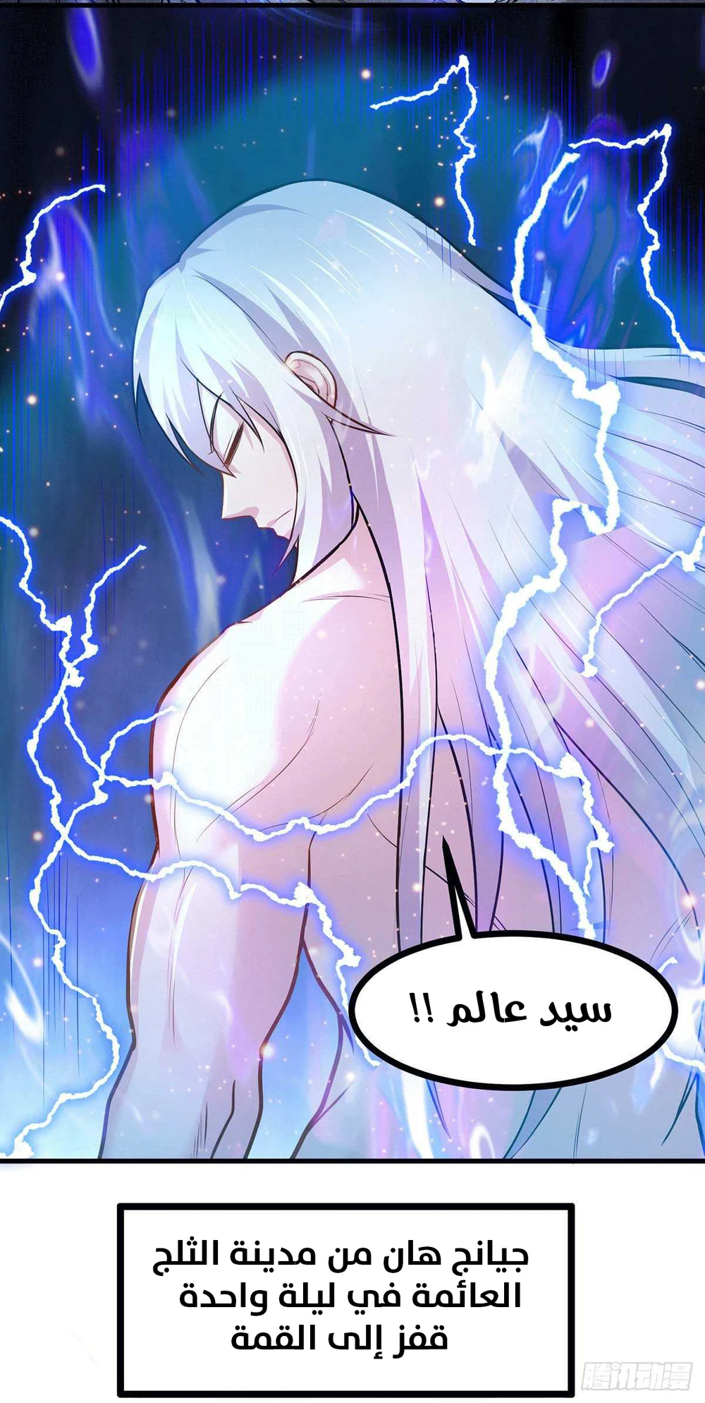 Chapter Image 28