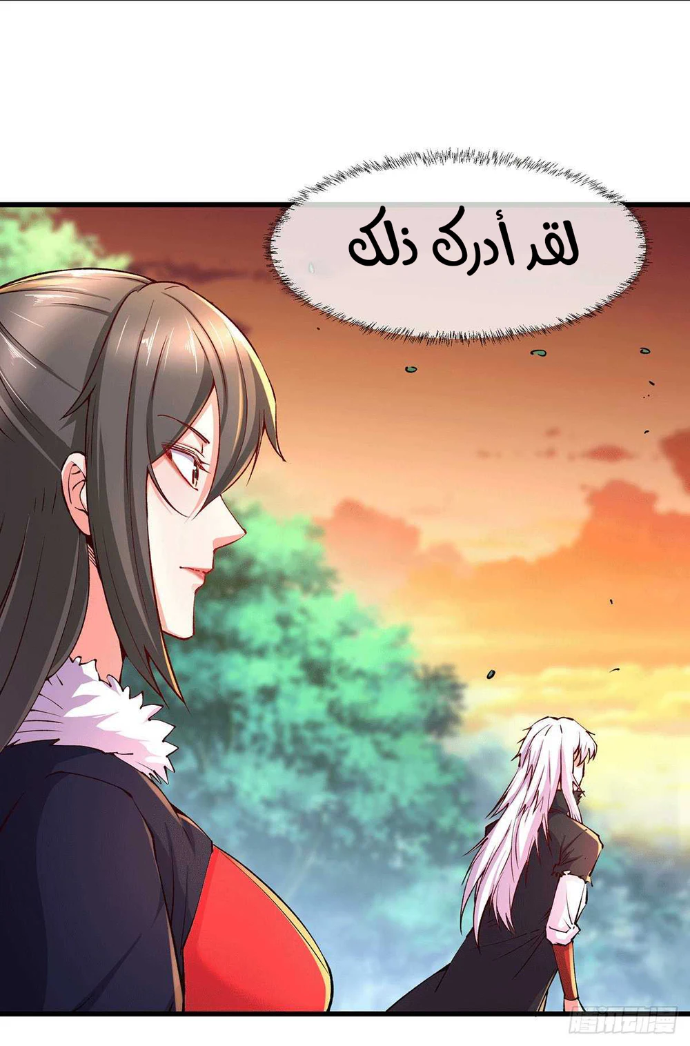 Chapter Image 7