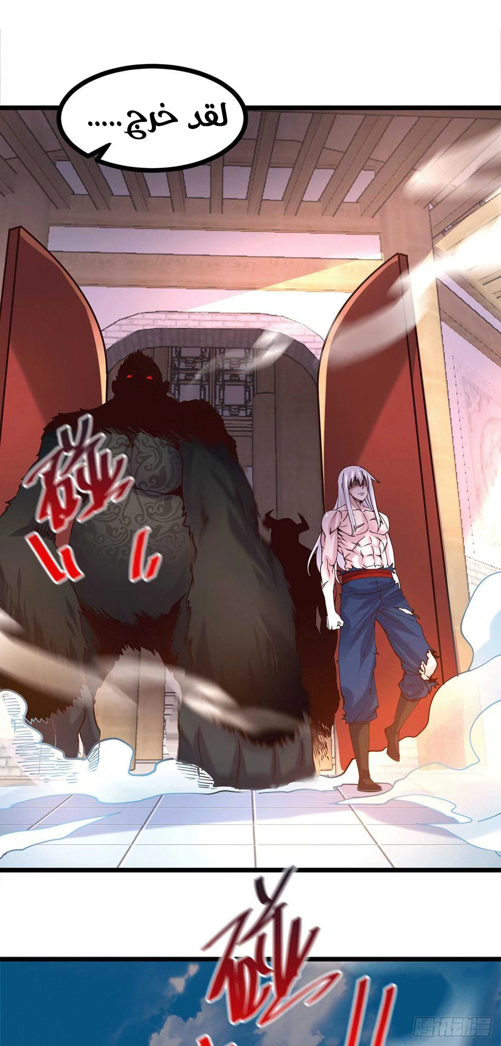 Chapter Image 14