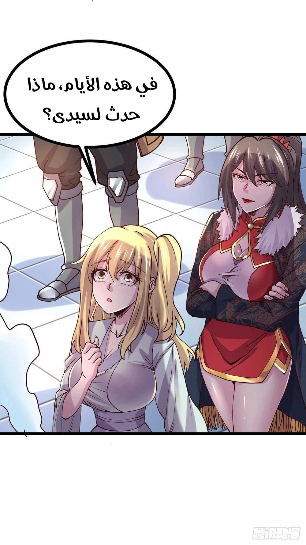 Chapter Image 16