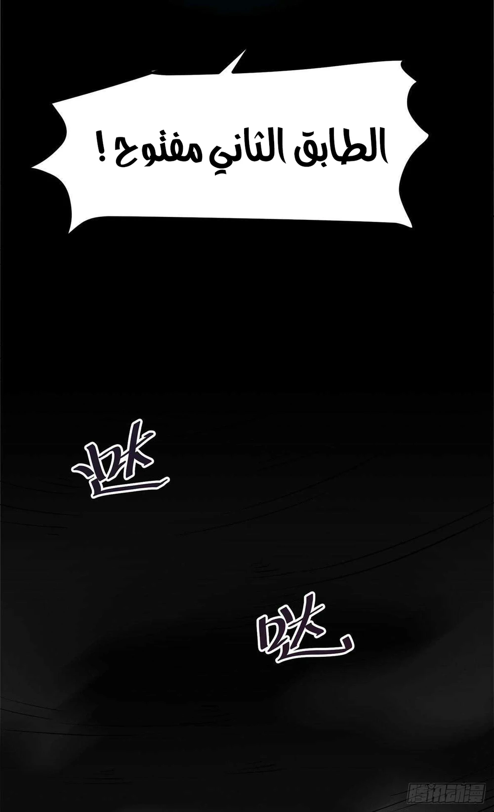 Chapter Image 19