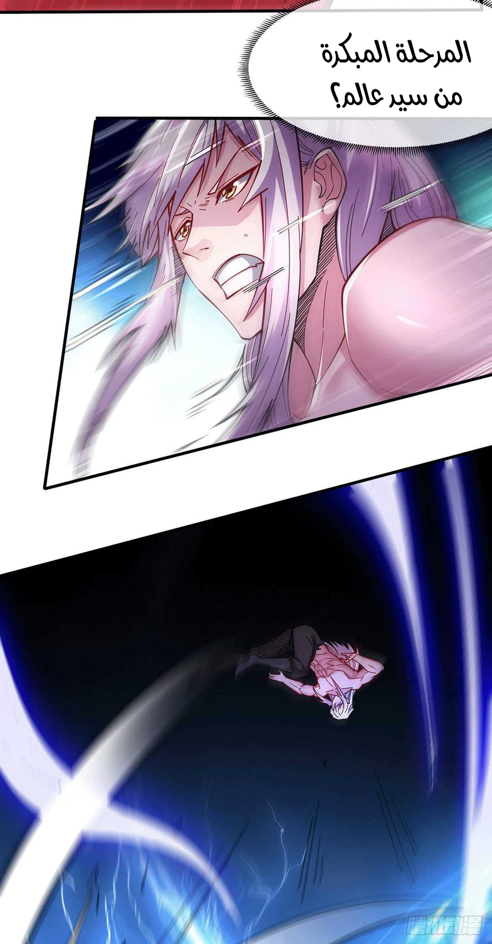 Chapter Image 27