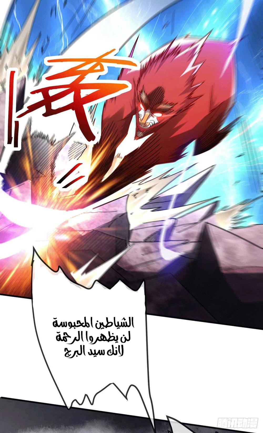 Chapter Image 28