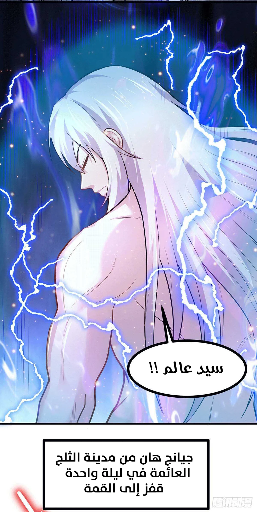 Chapter Image 3