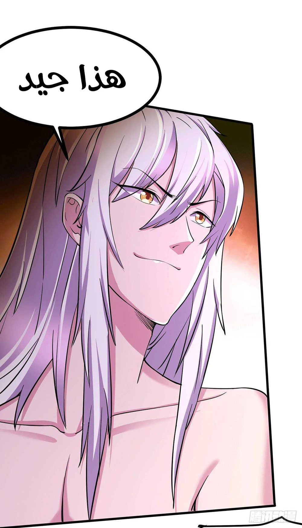 Chapter Image 13