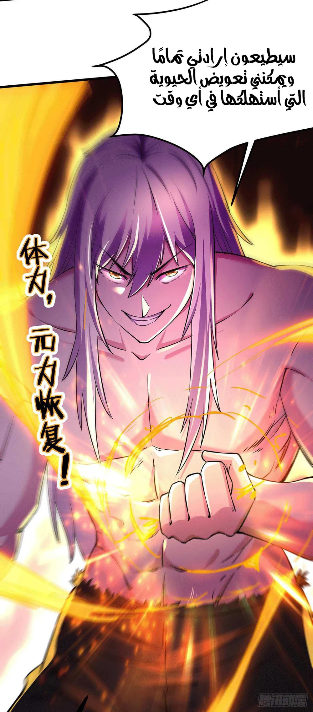 Chapter Image 14
